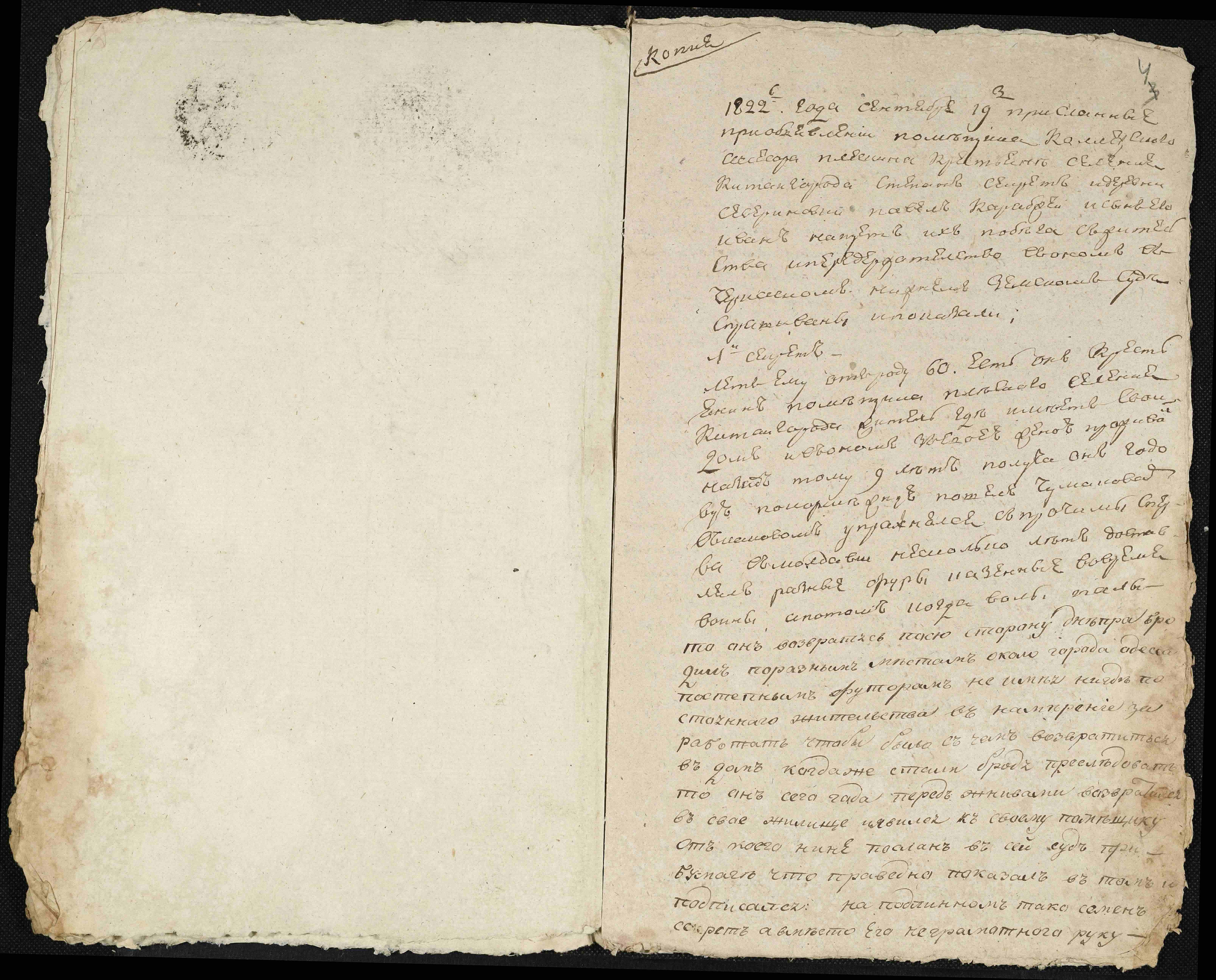 ДАКО
