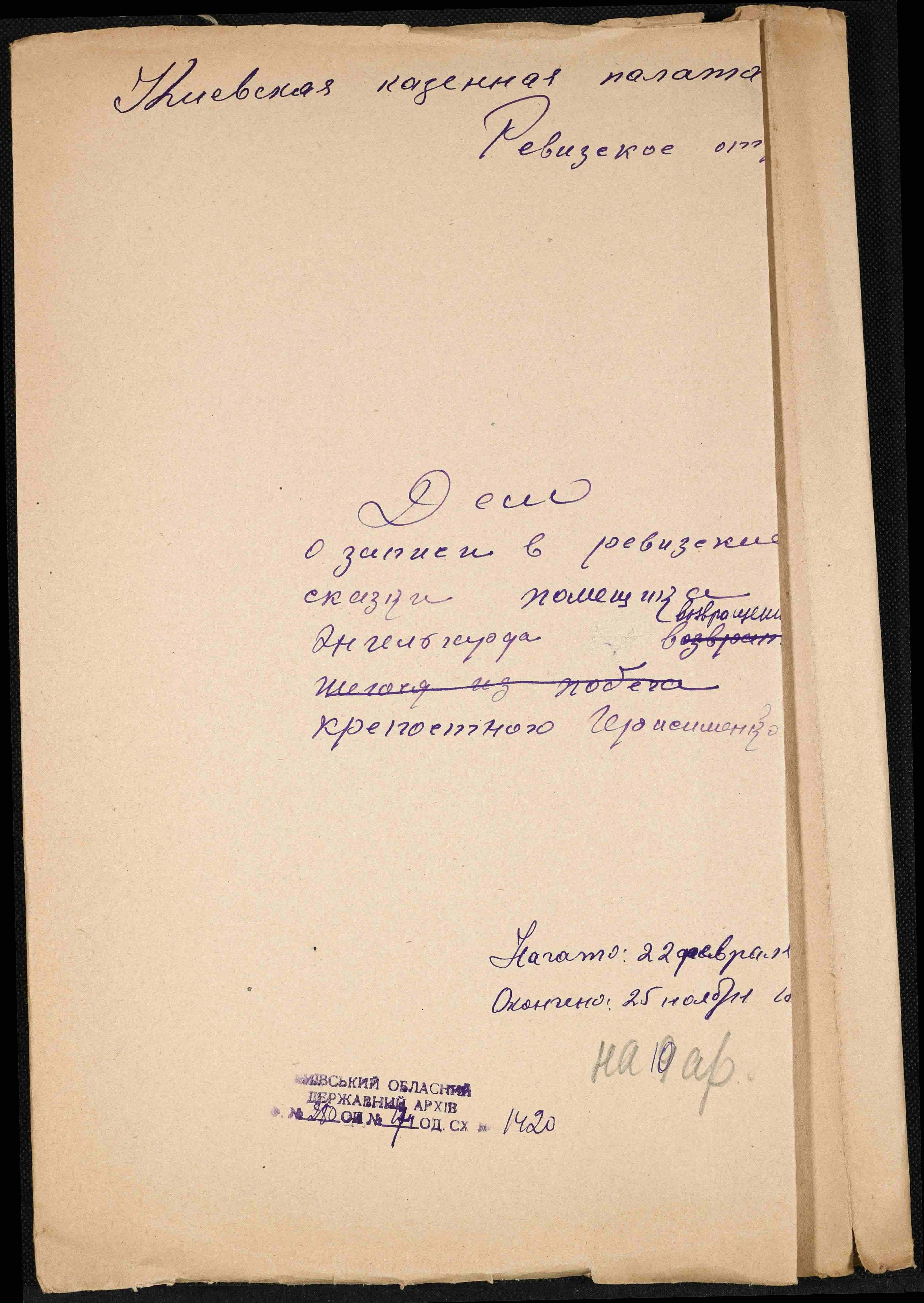 ДАКО