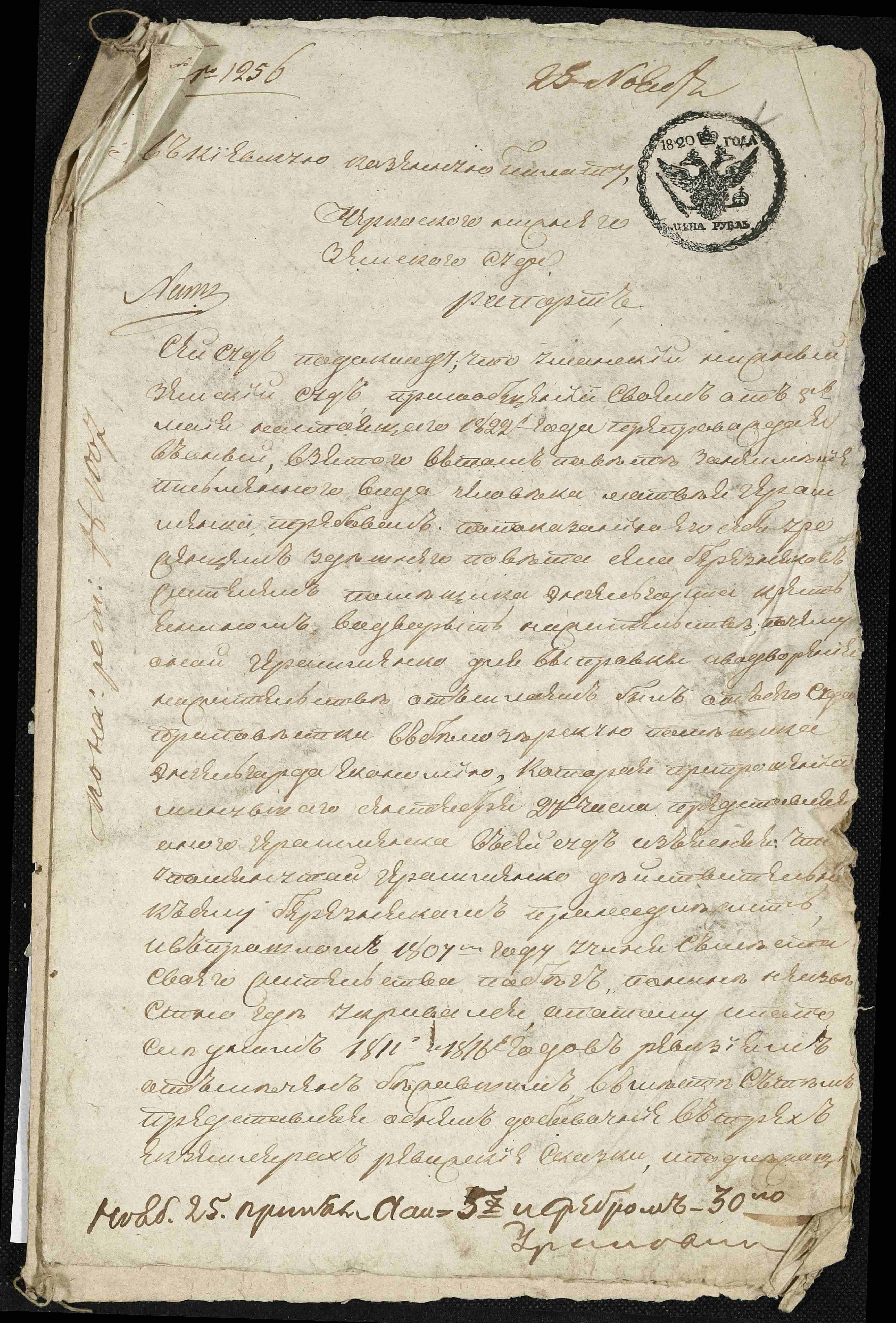 ДАКО