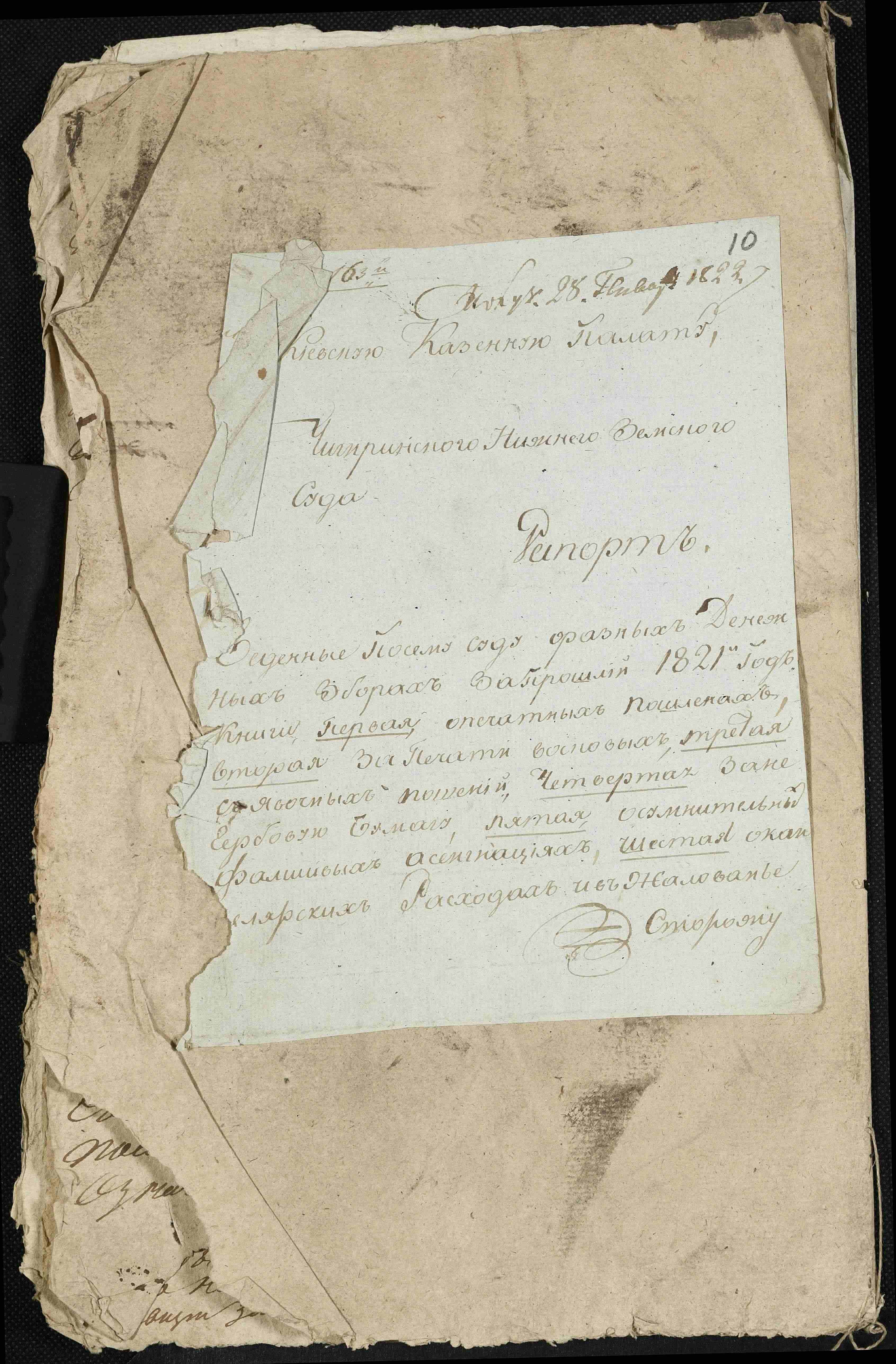 ДАКО