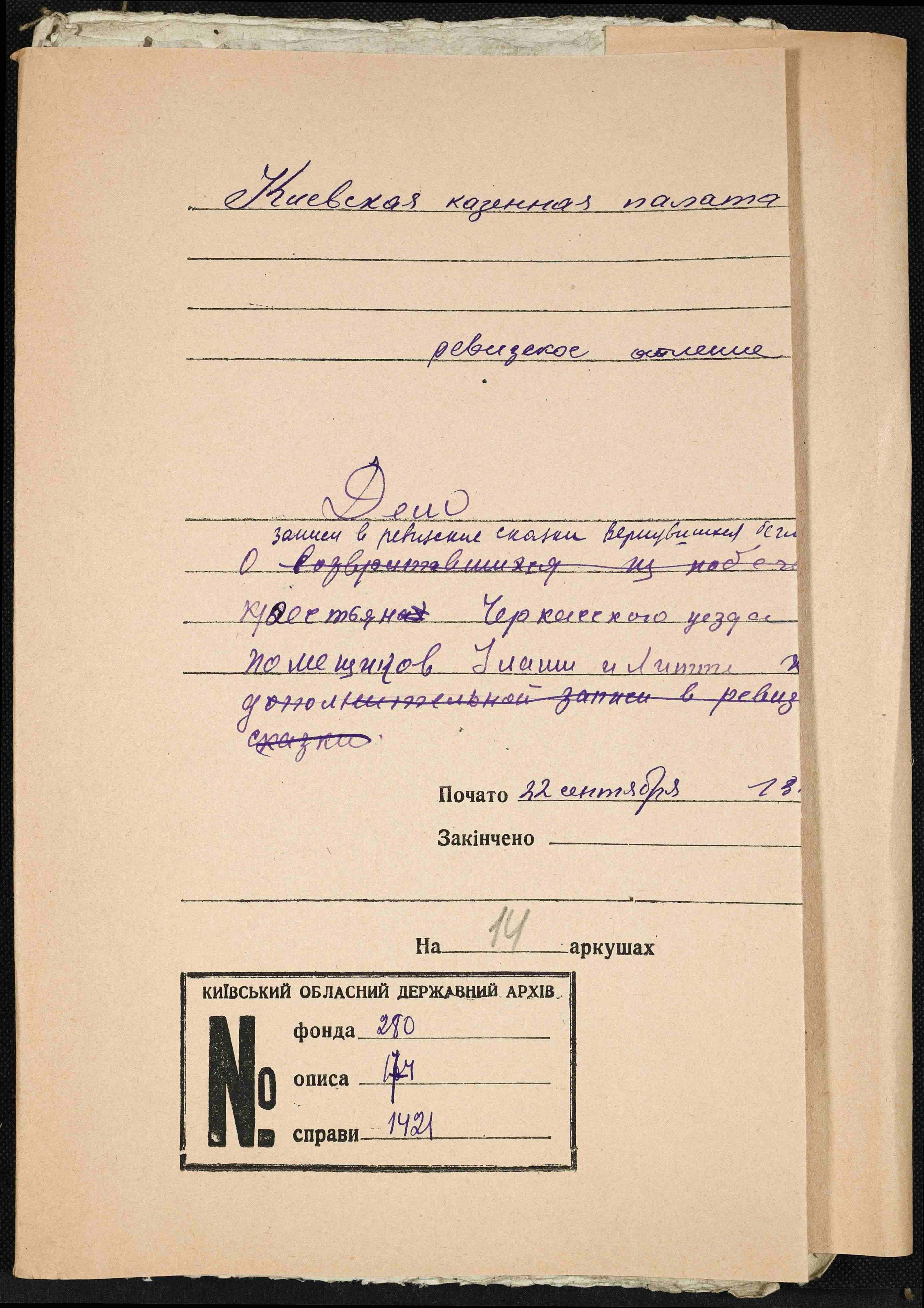ДАКО