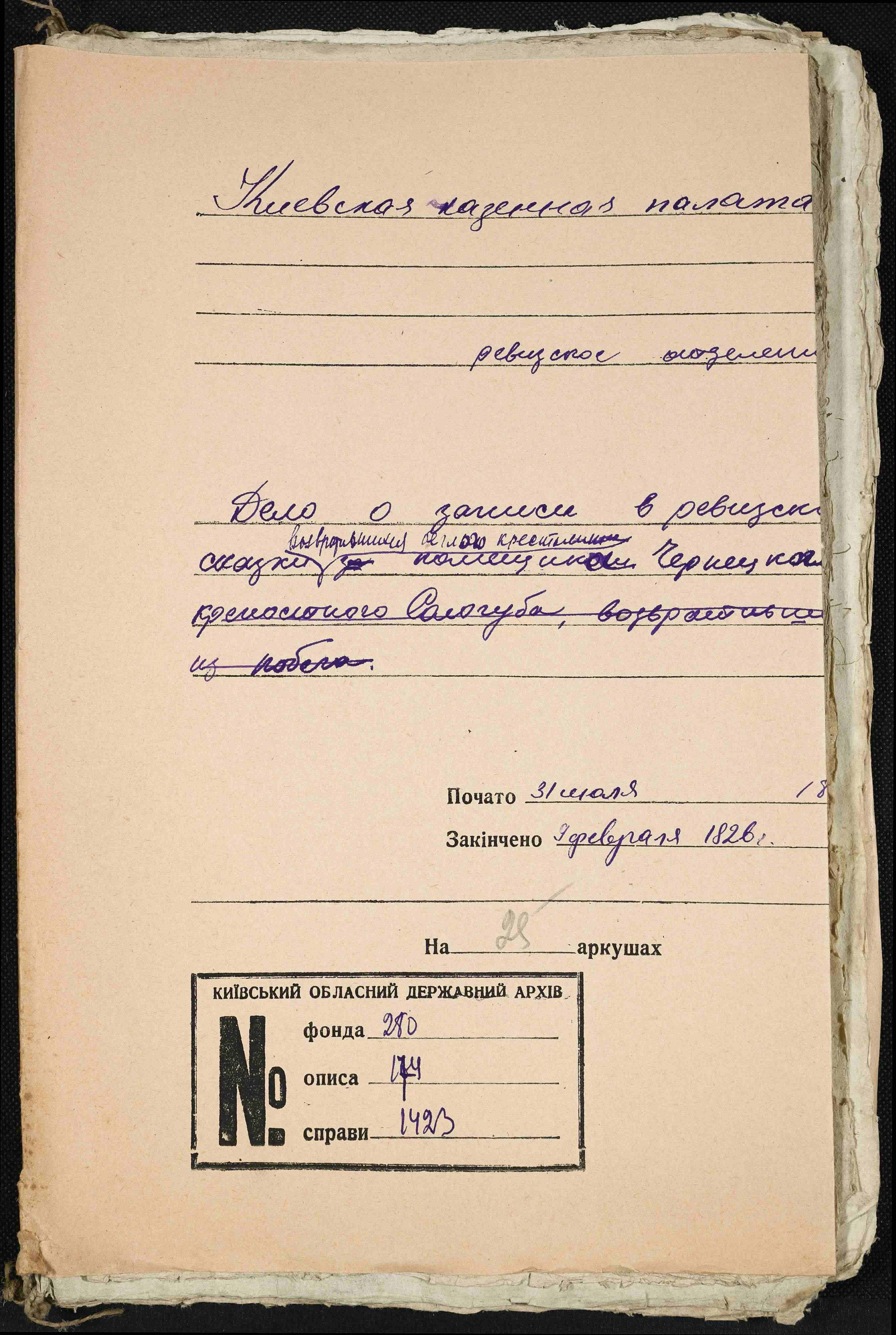 ДАКО
