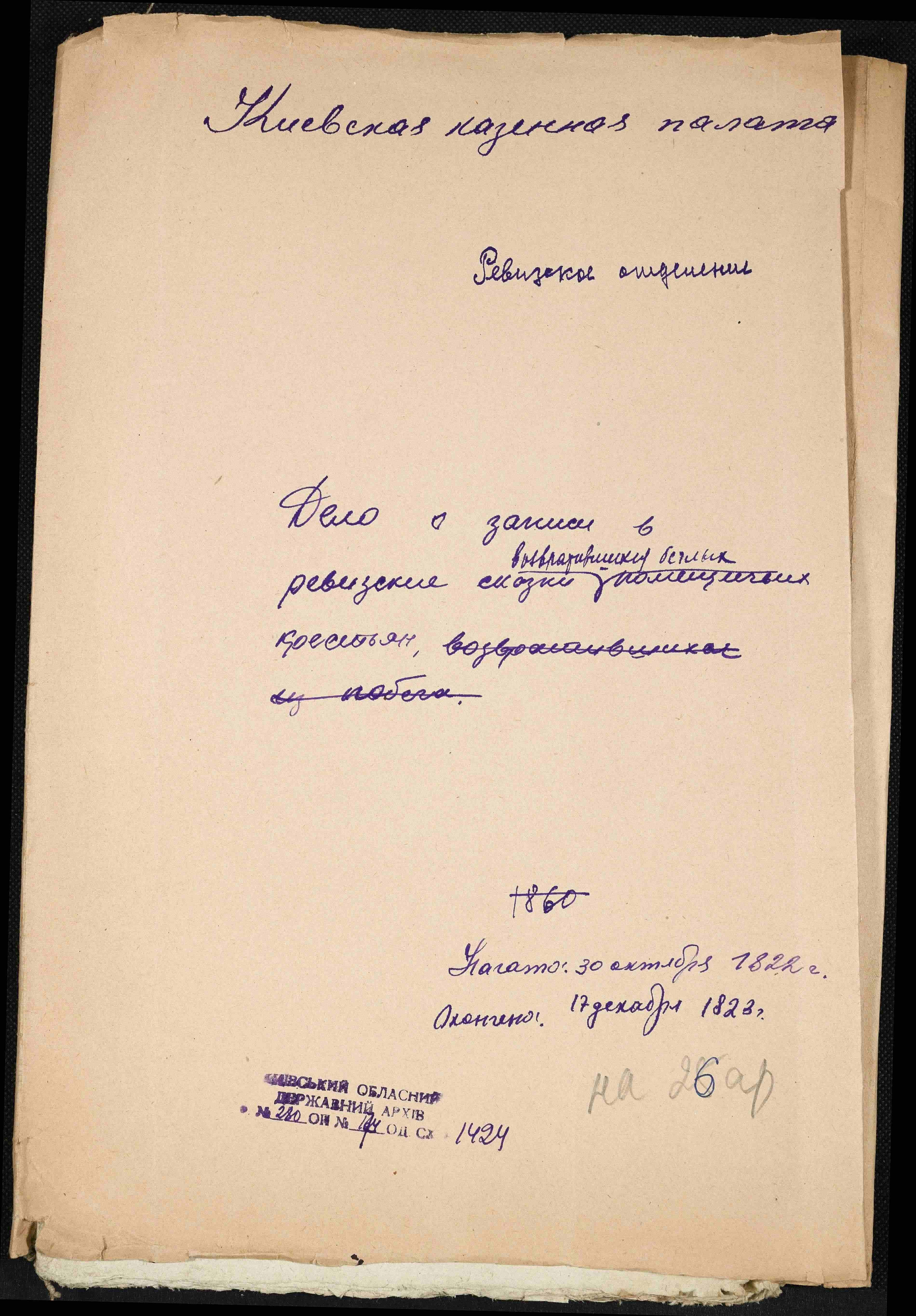 ДАКО