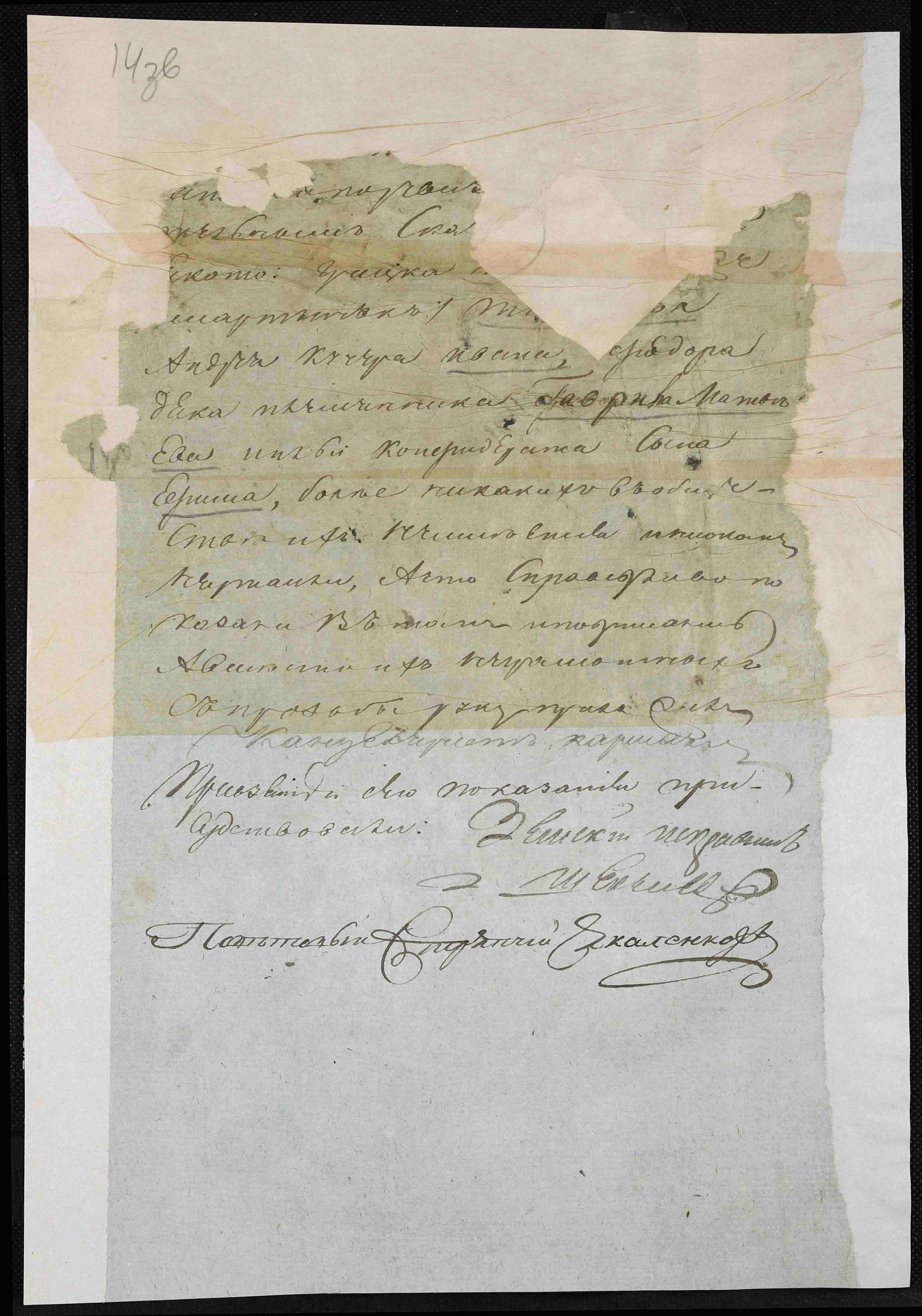 ДАКО