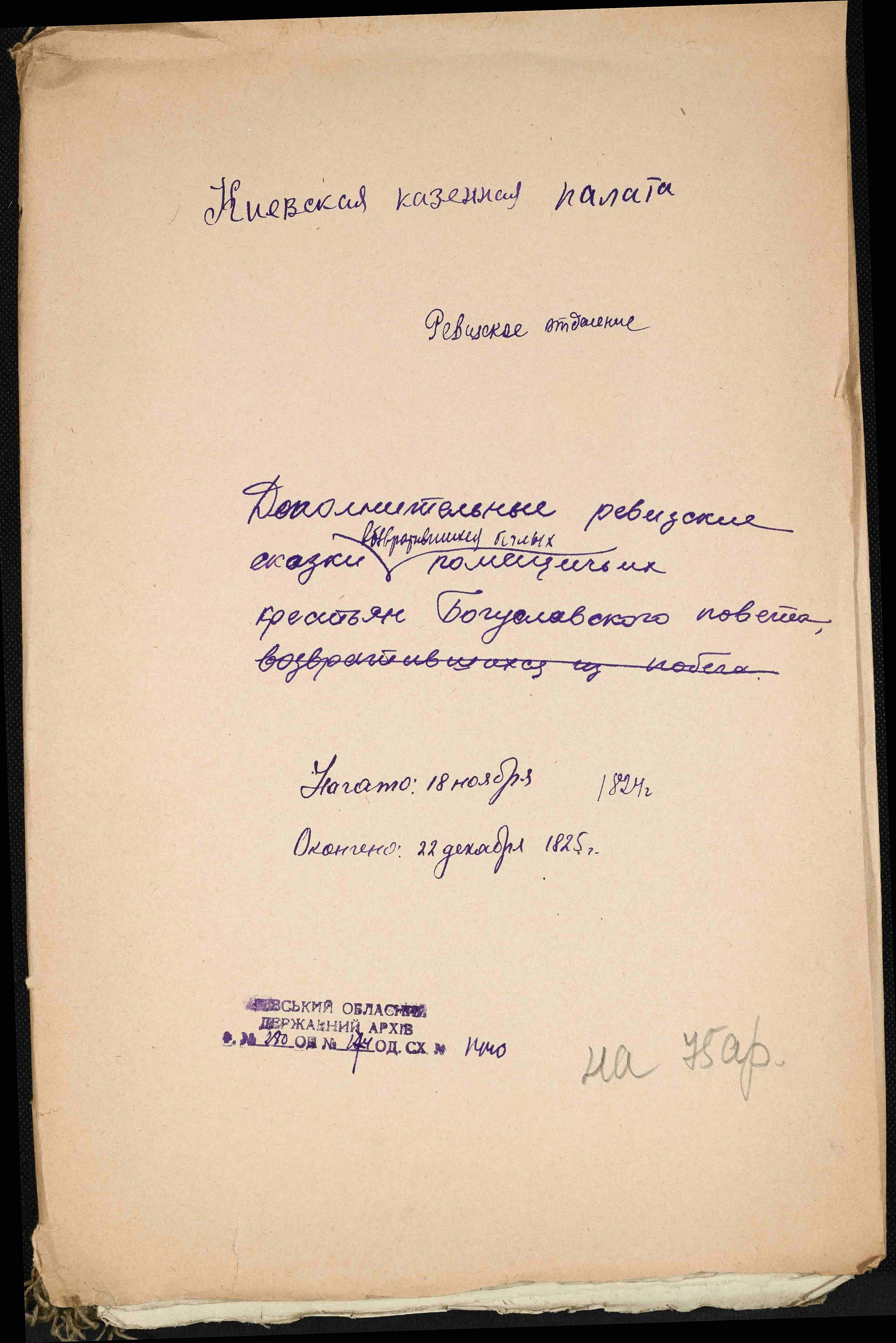 ДАКО