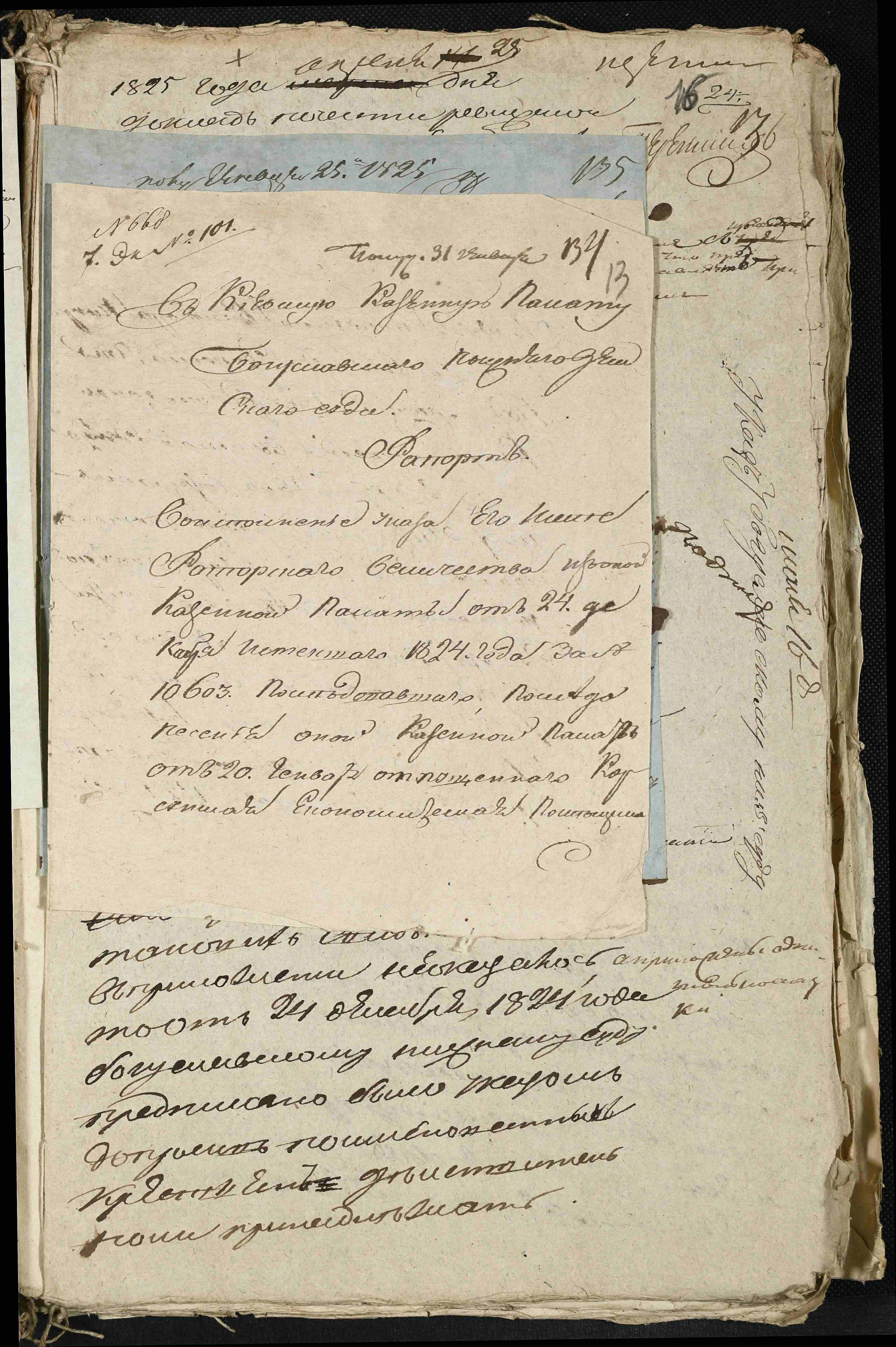 ДАКО