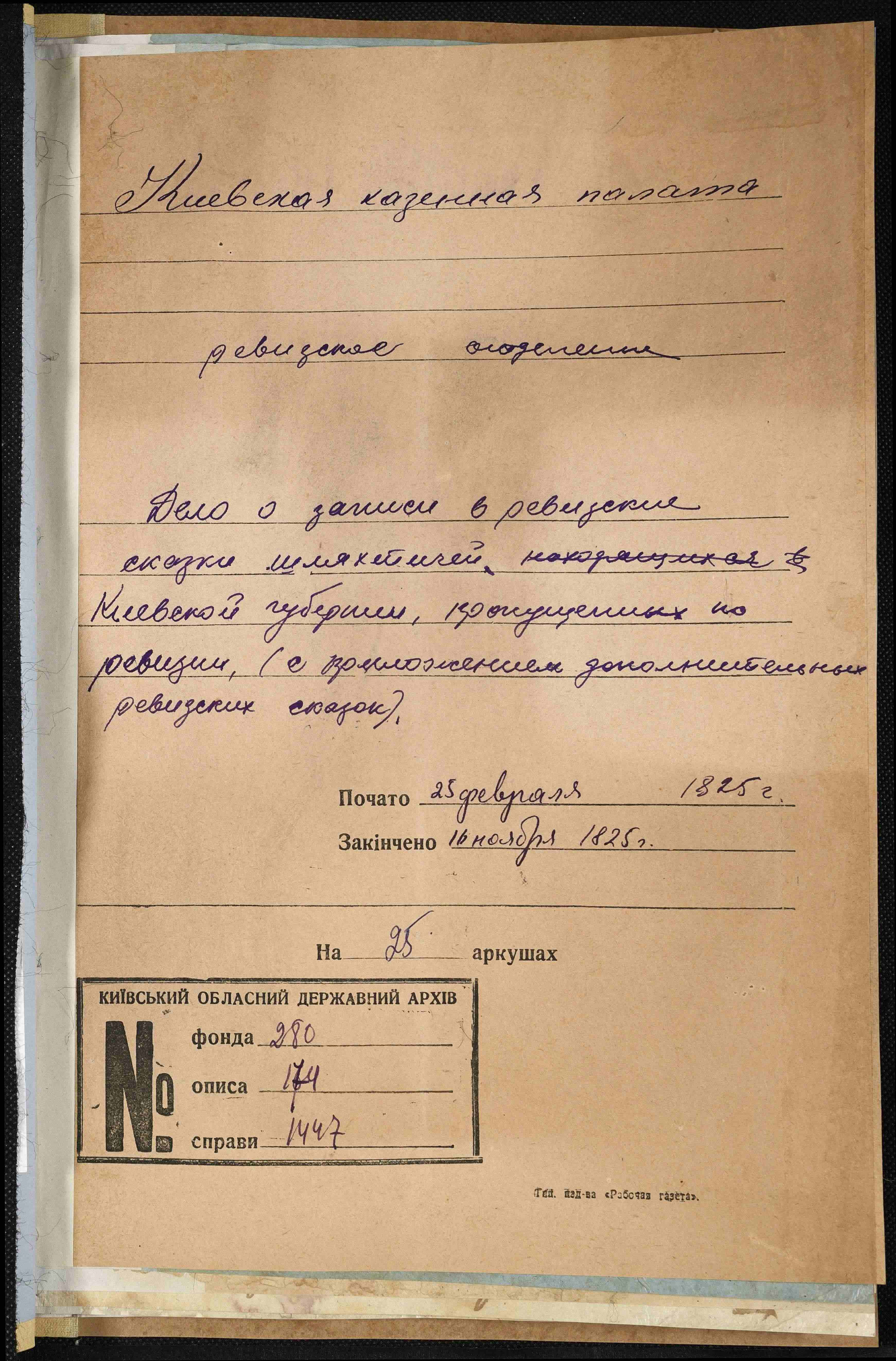 ДАКО