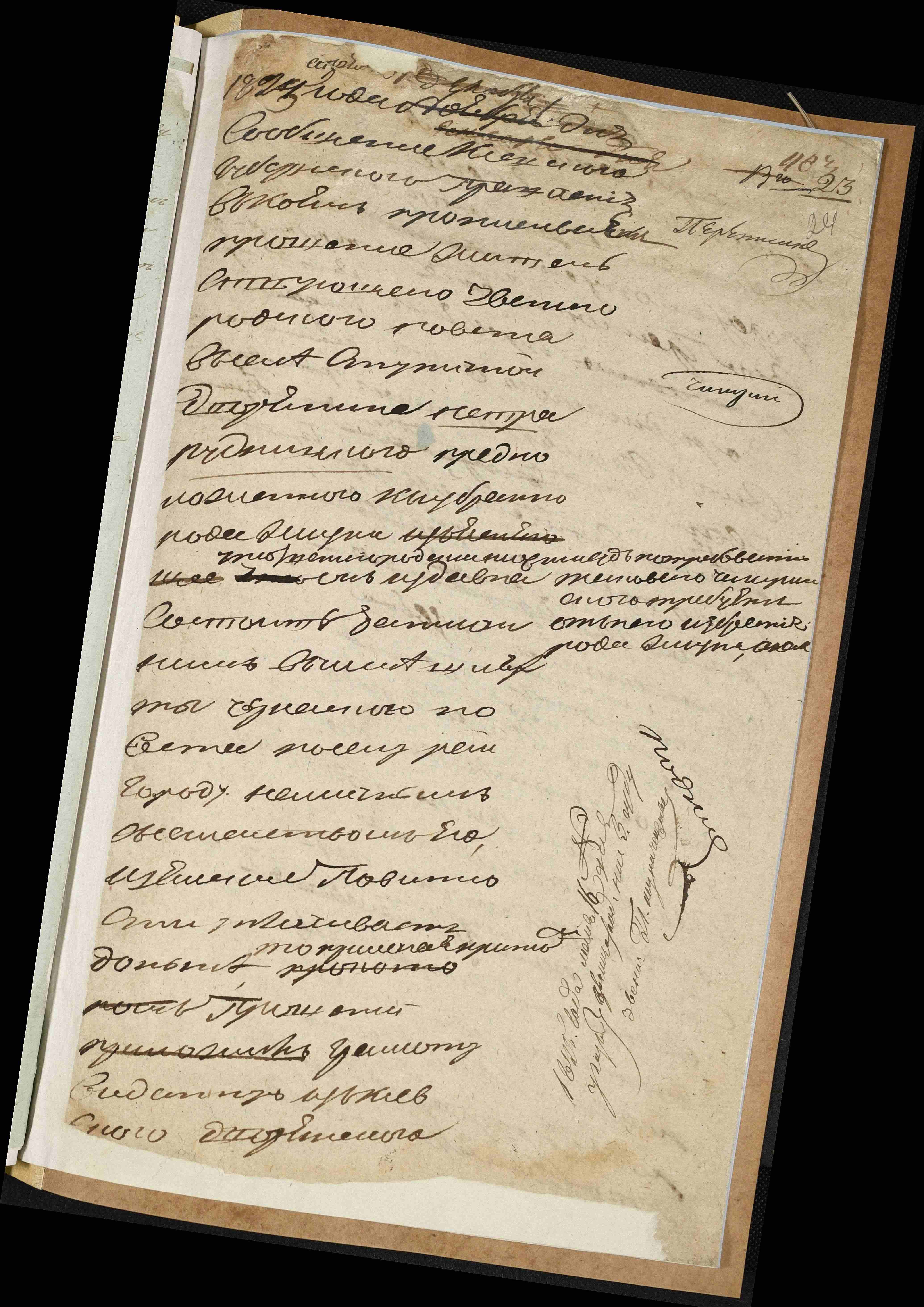 ДАКО