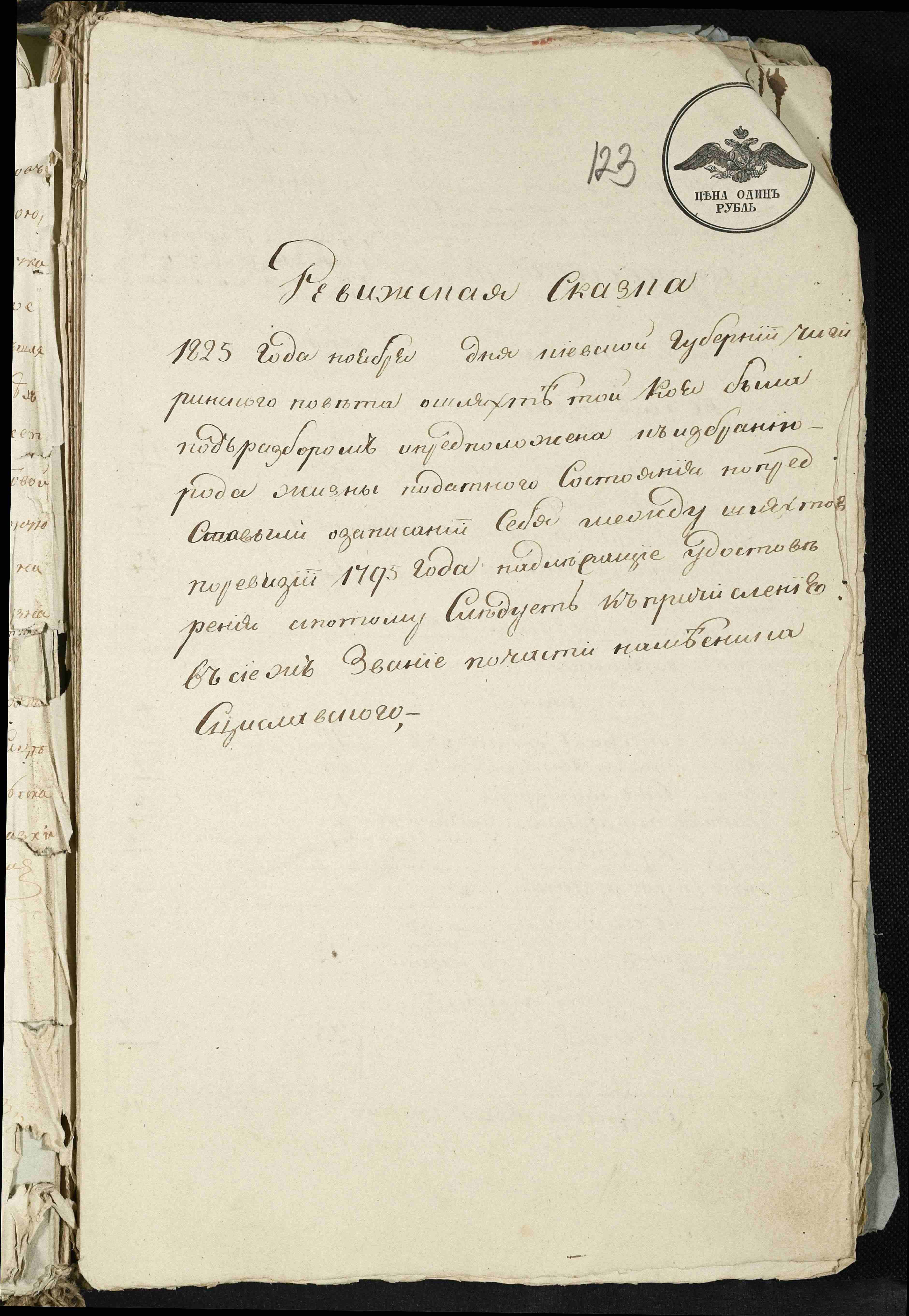 ДАКО