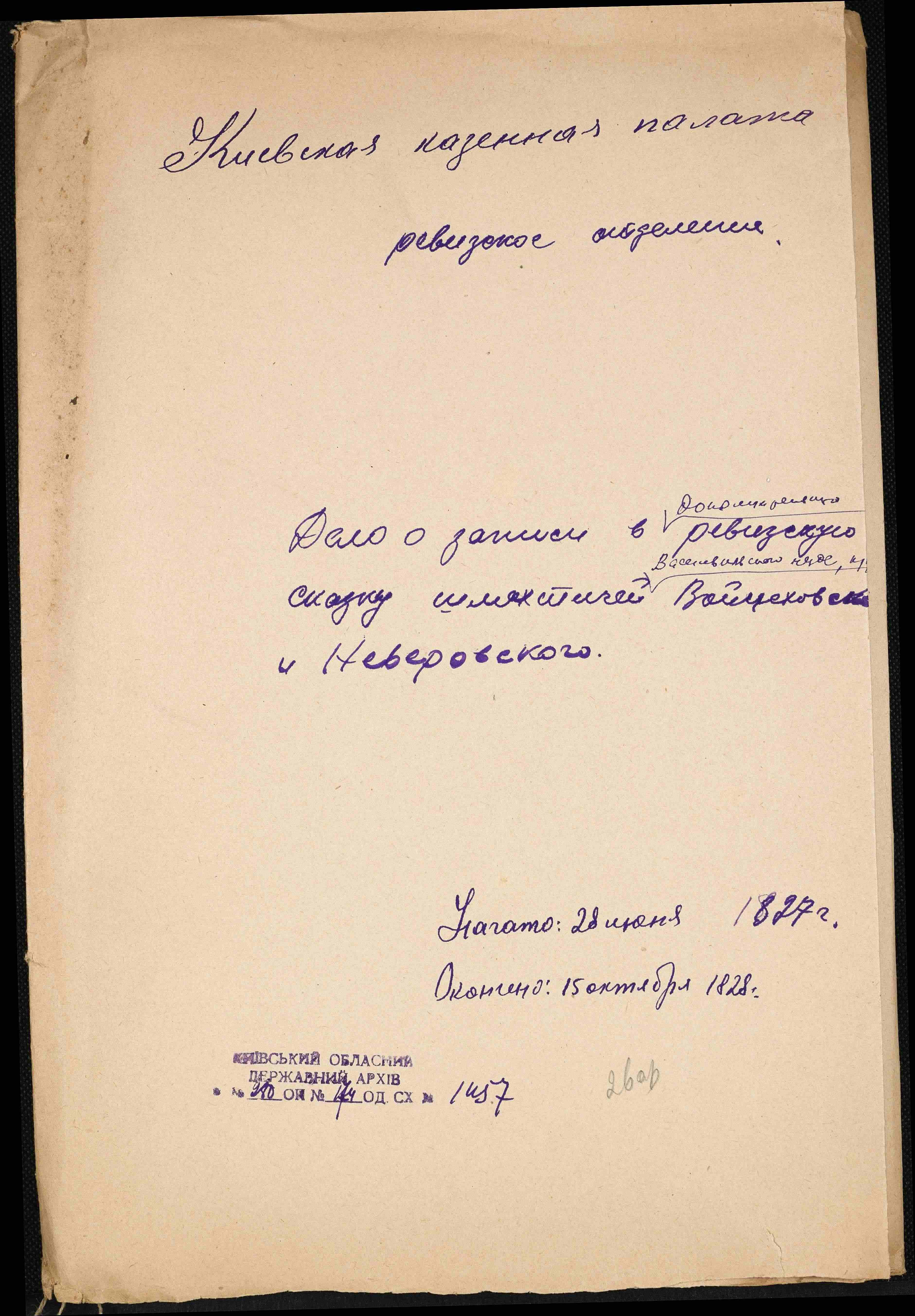 ДАКО