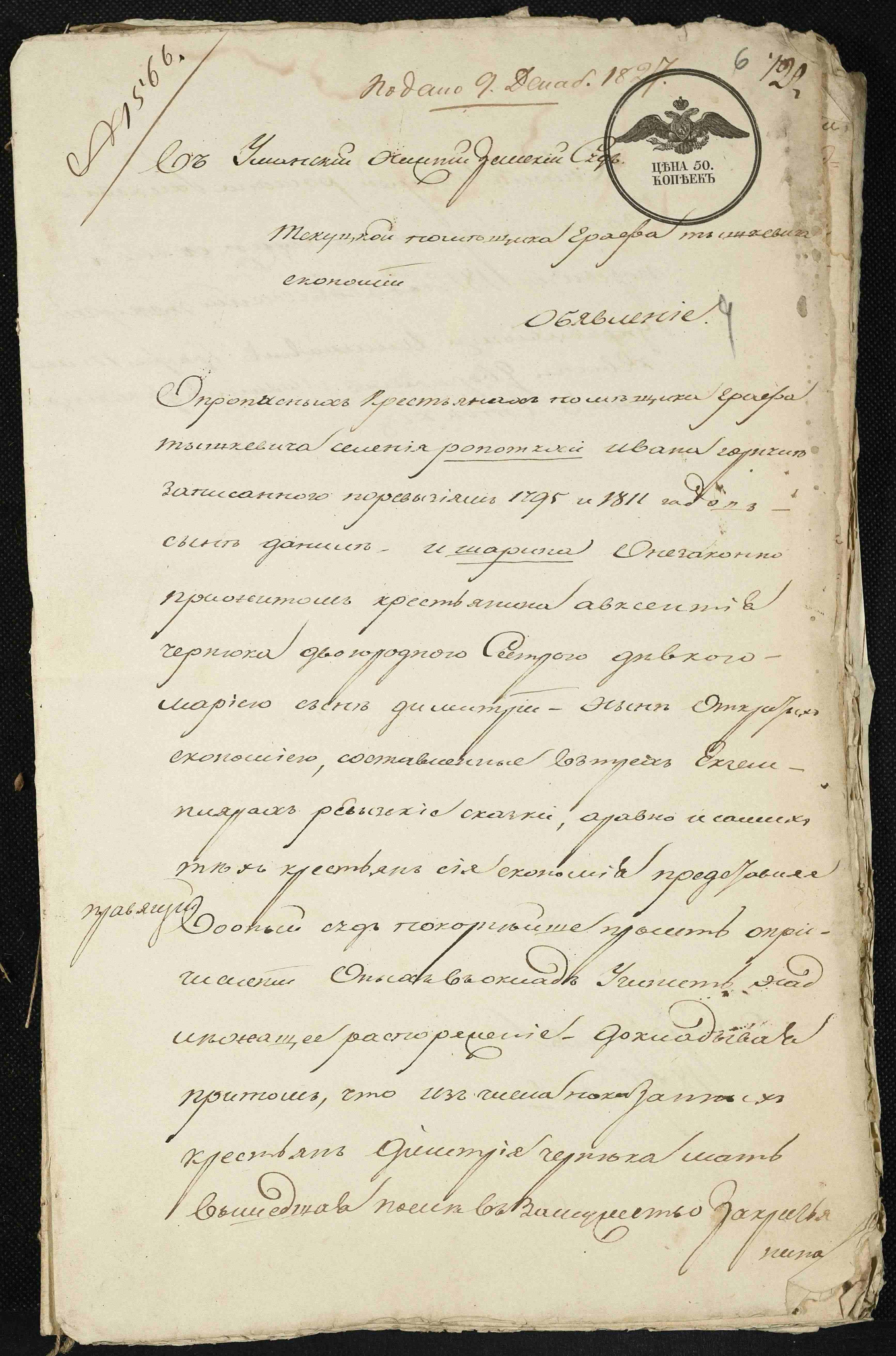ДАКО