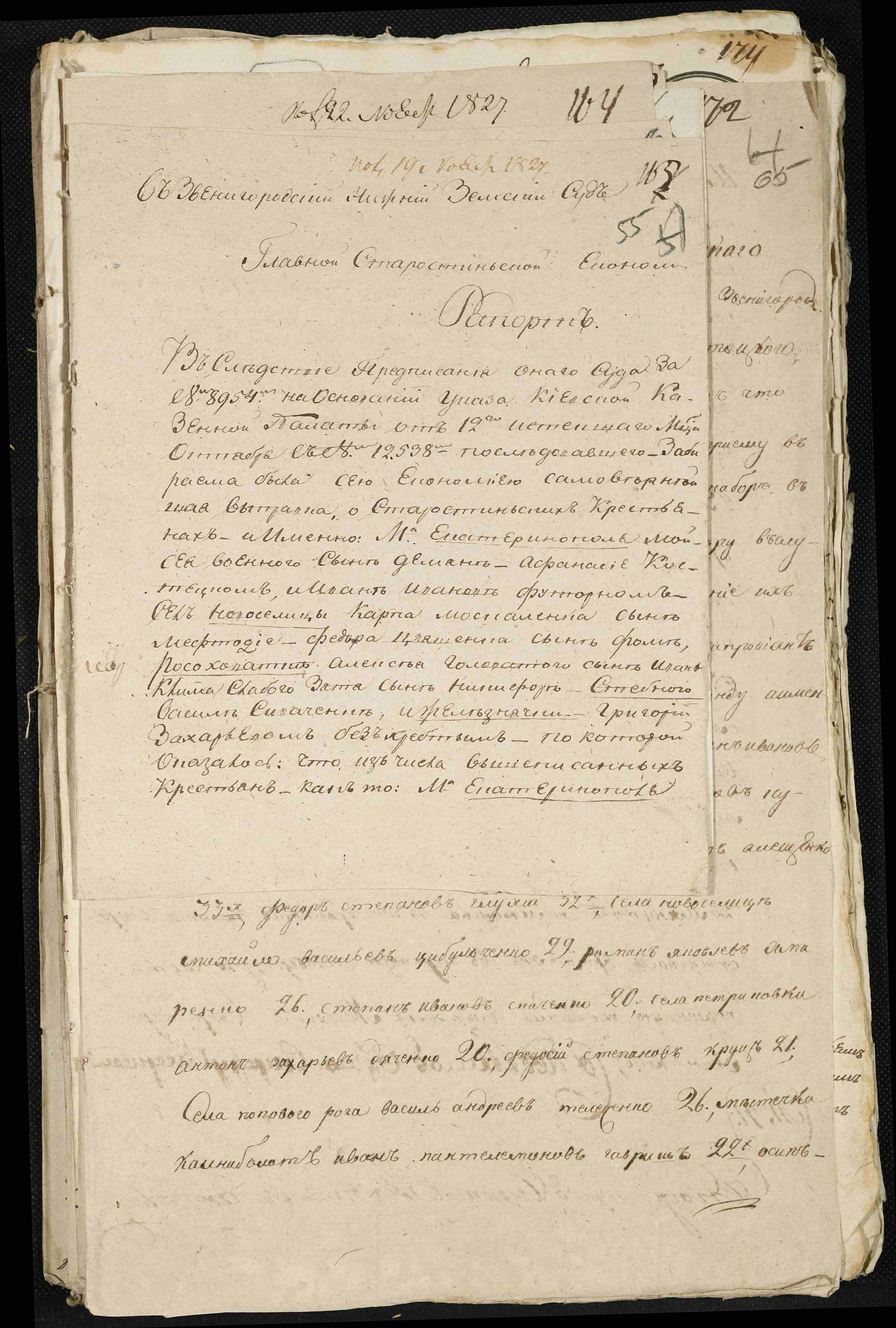 ДАКО
