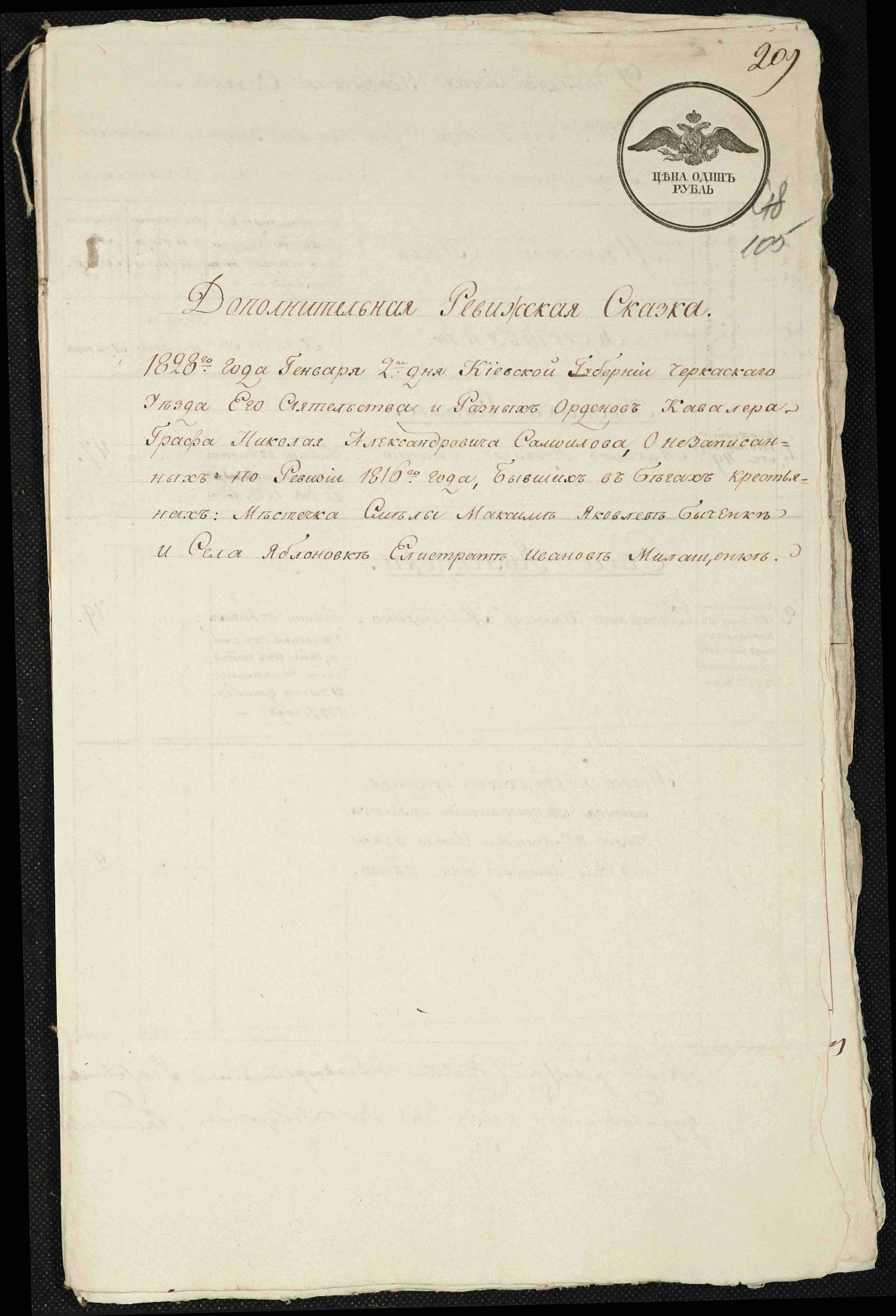 ДАКО