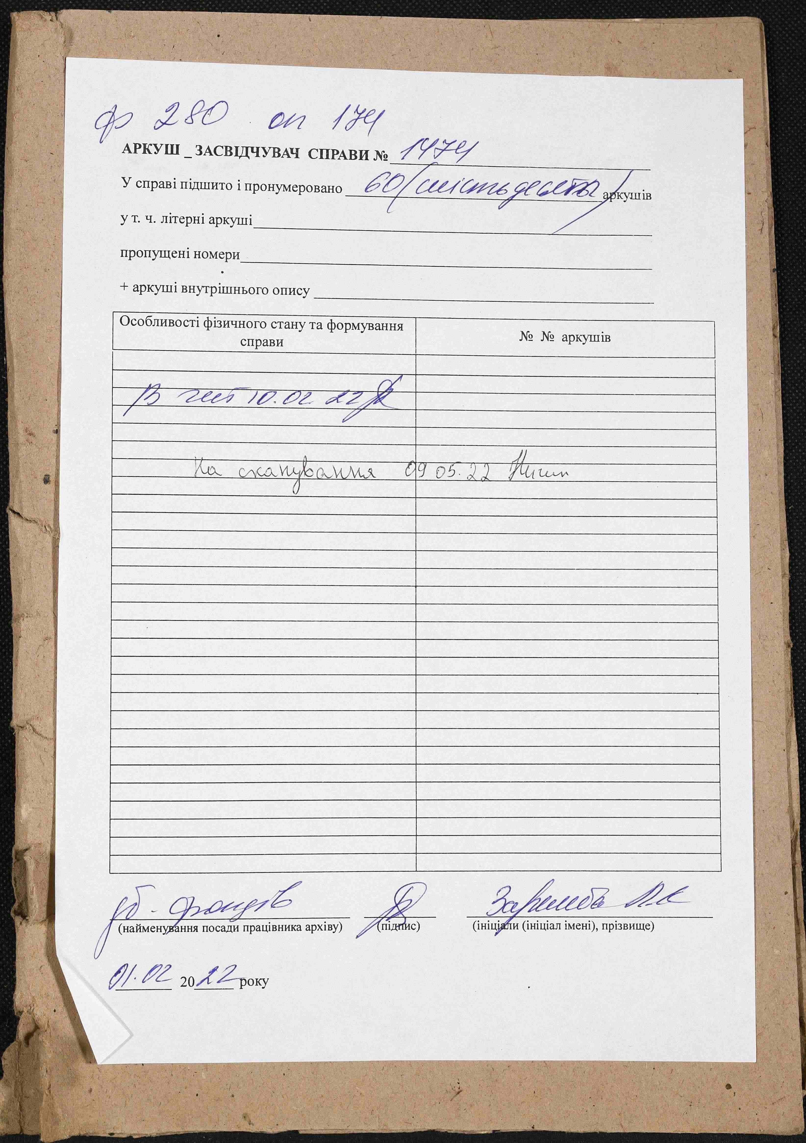 ДАКО