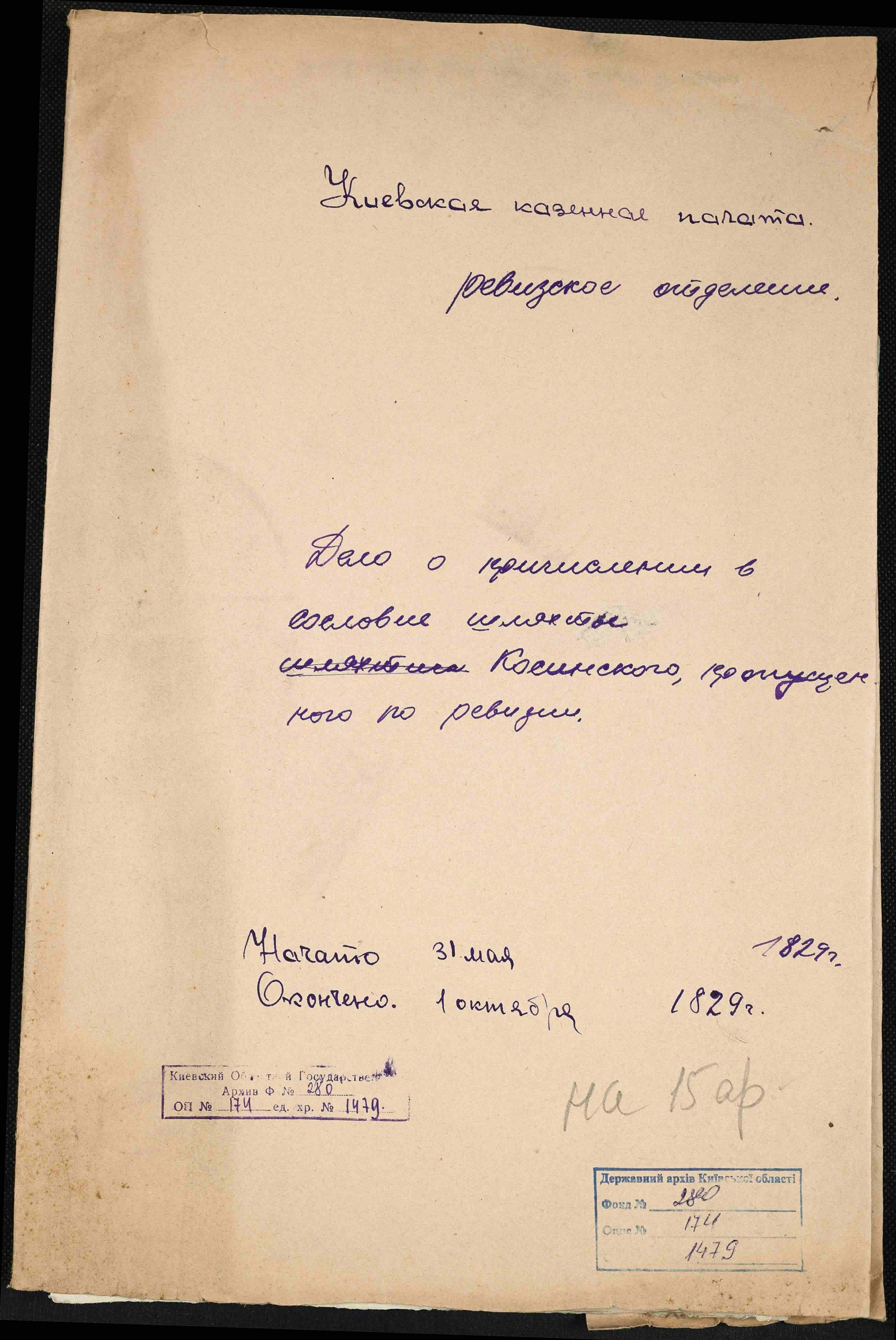 ДАКО