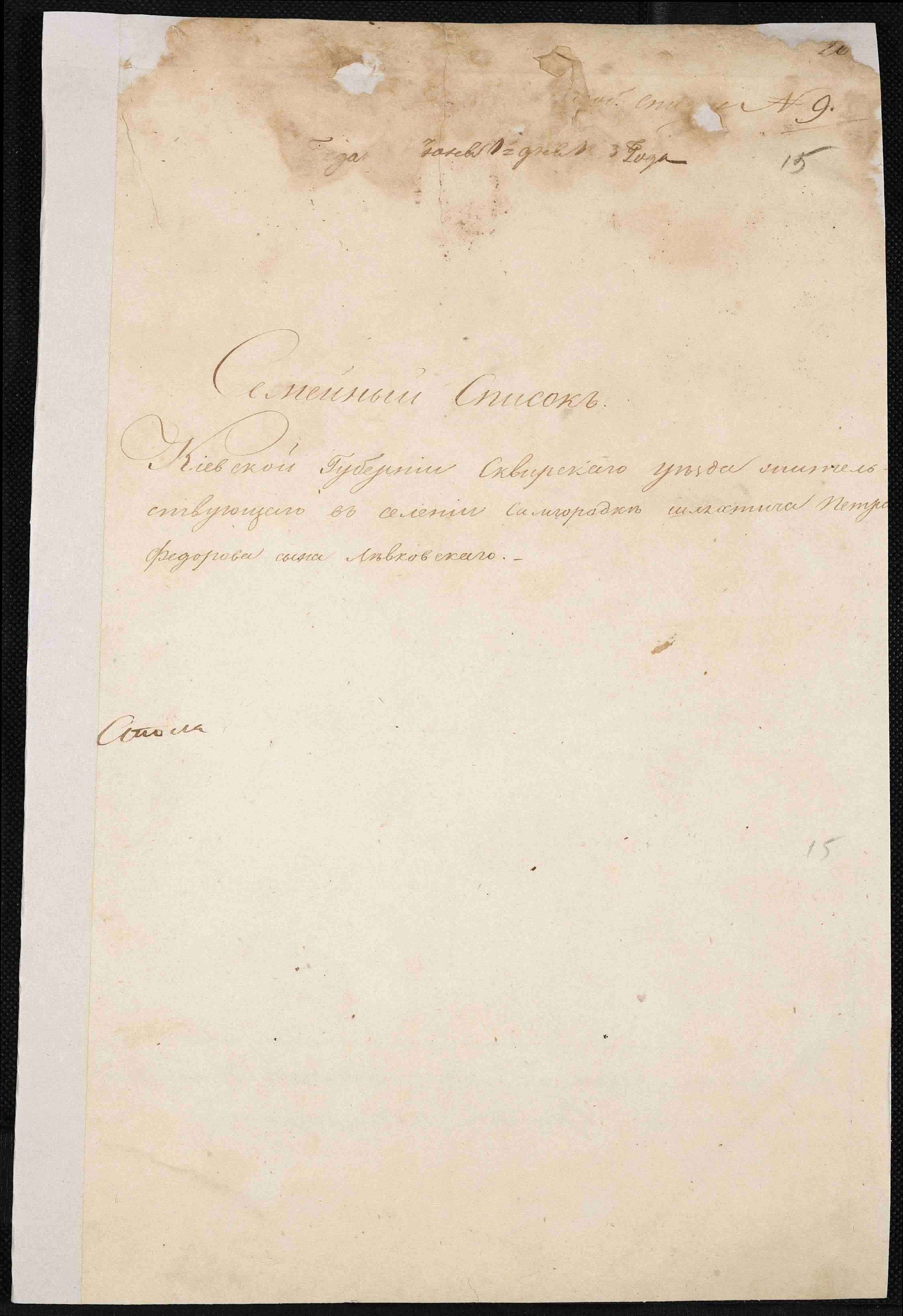ДАКО