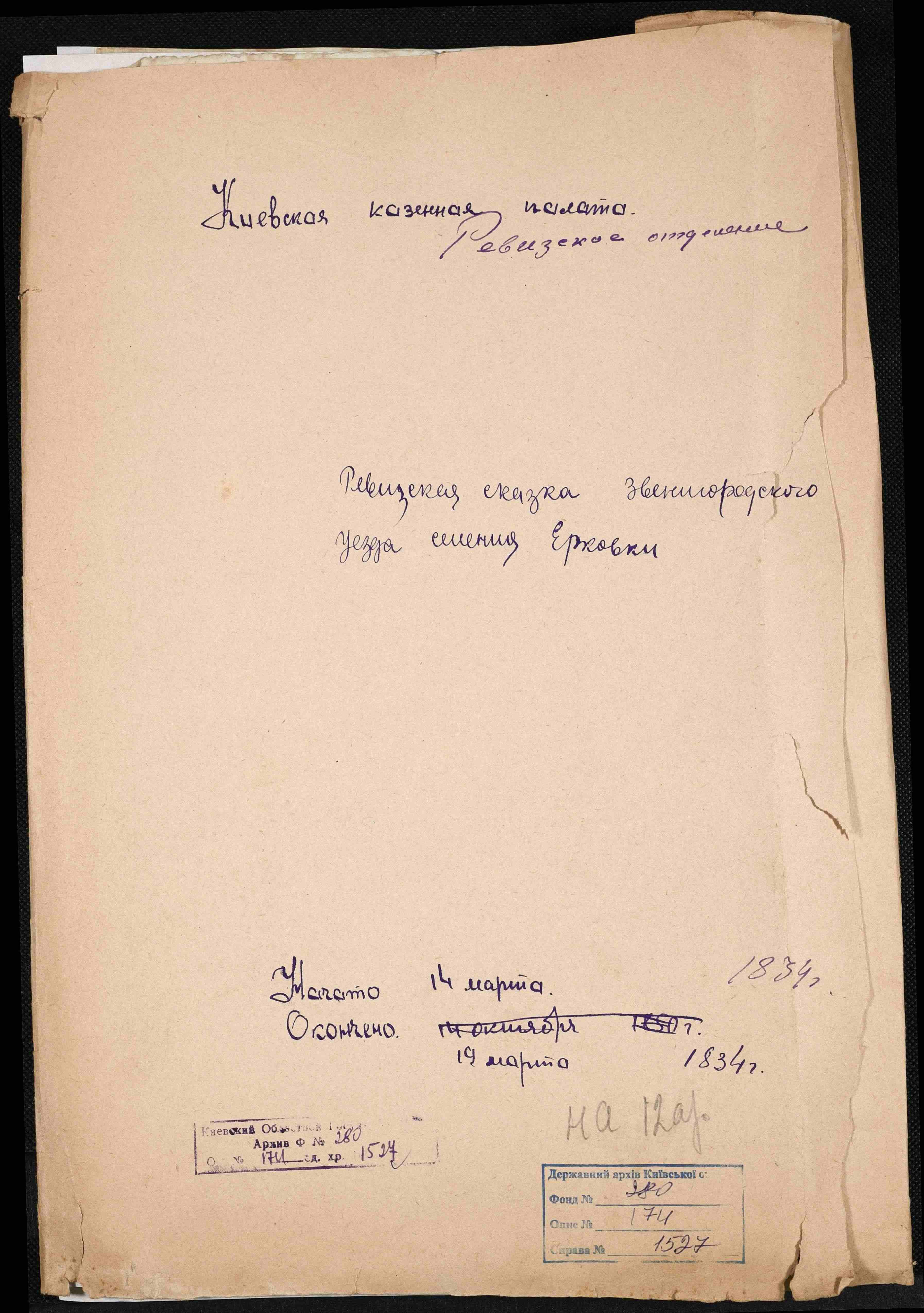 ДАКО