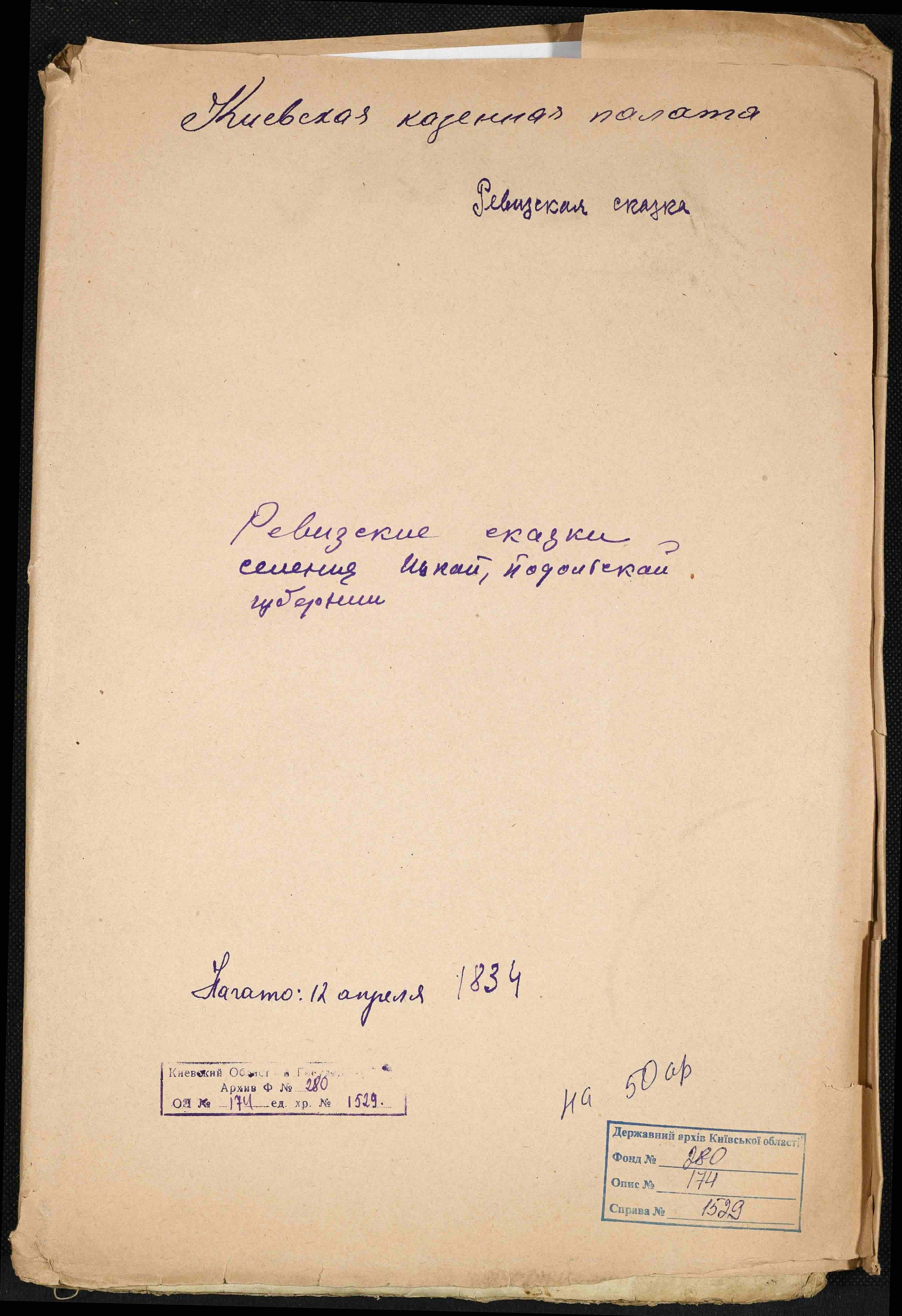 ДАКО