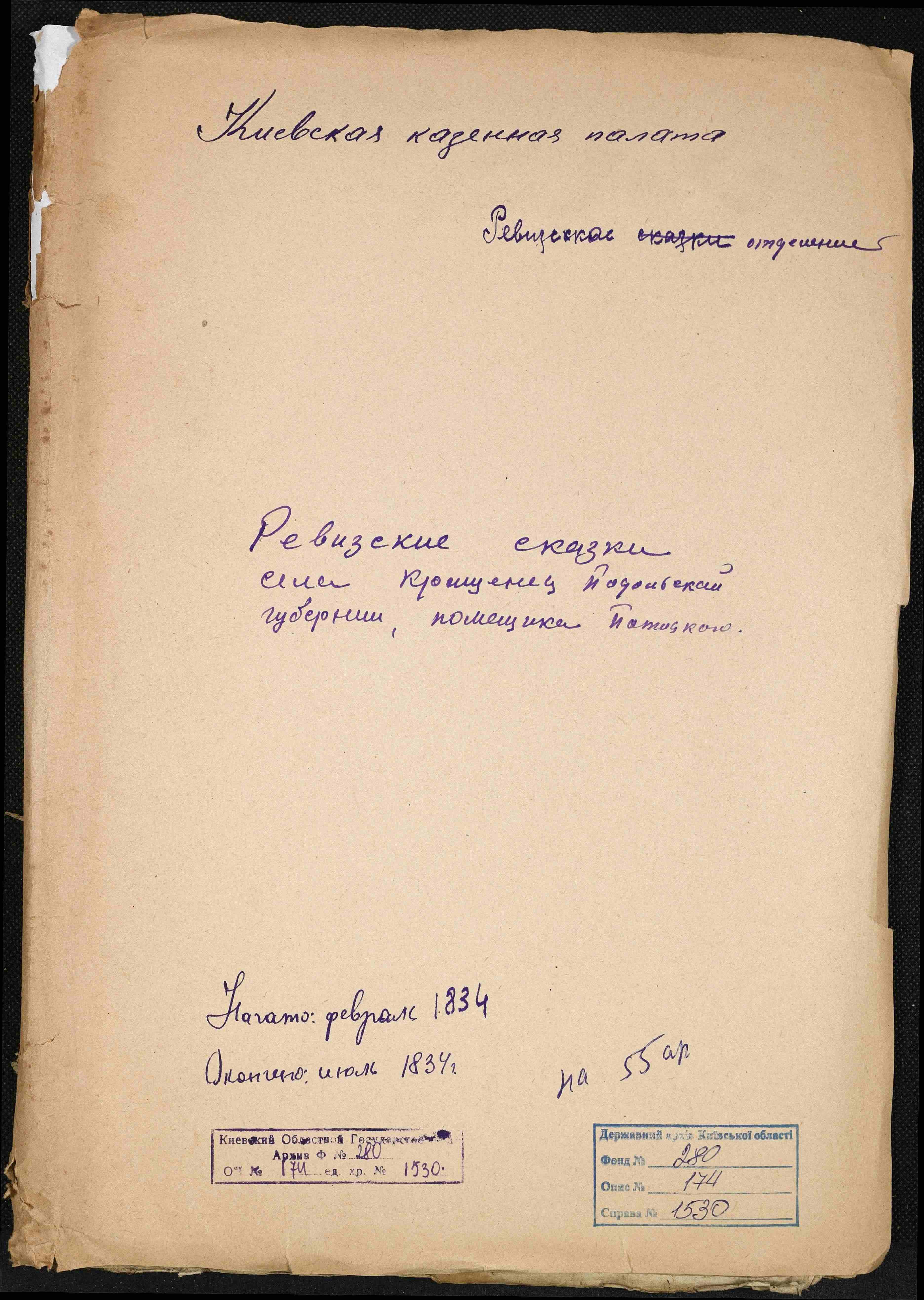 ДАКО