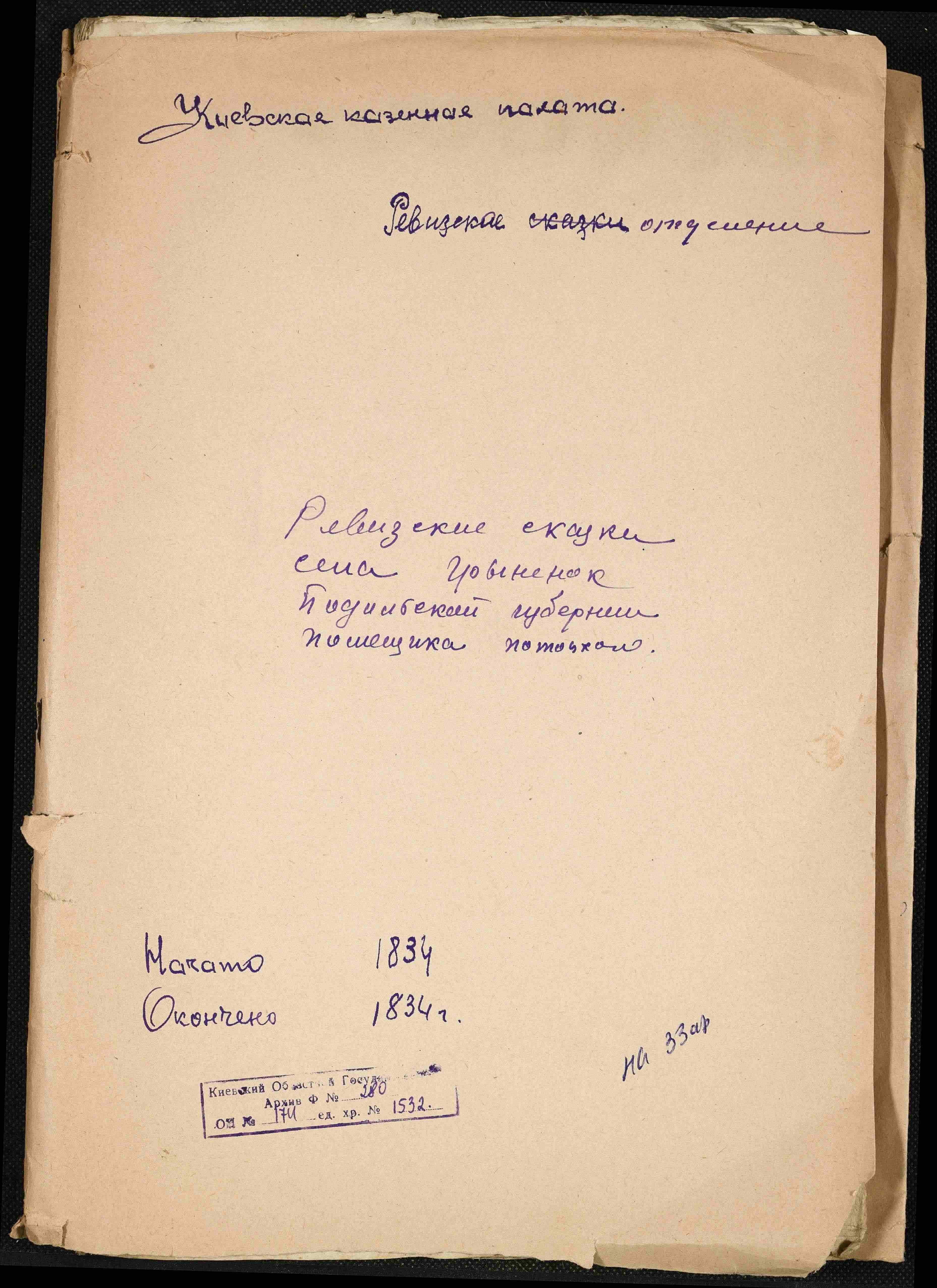 ДАКО