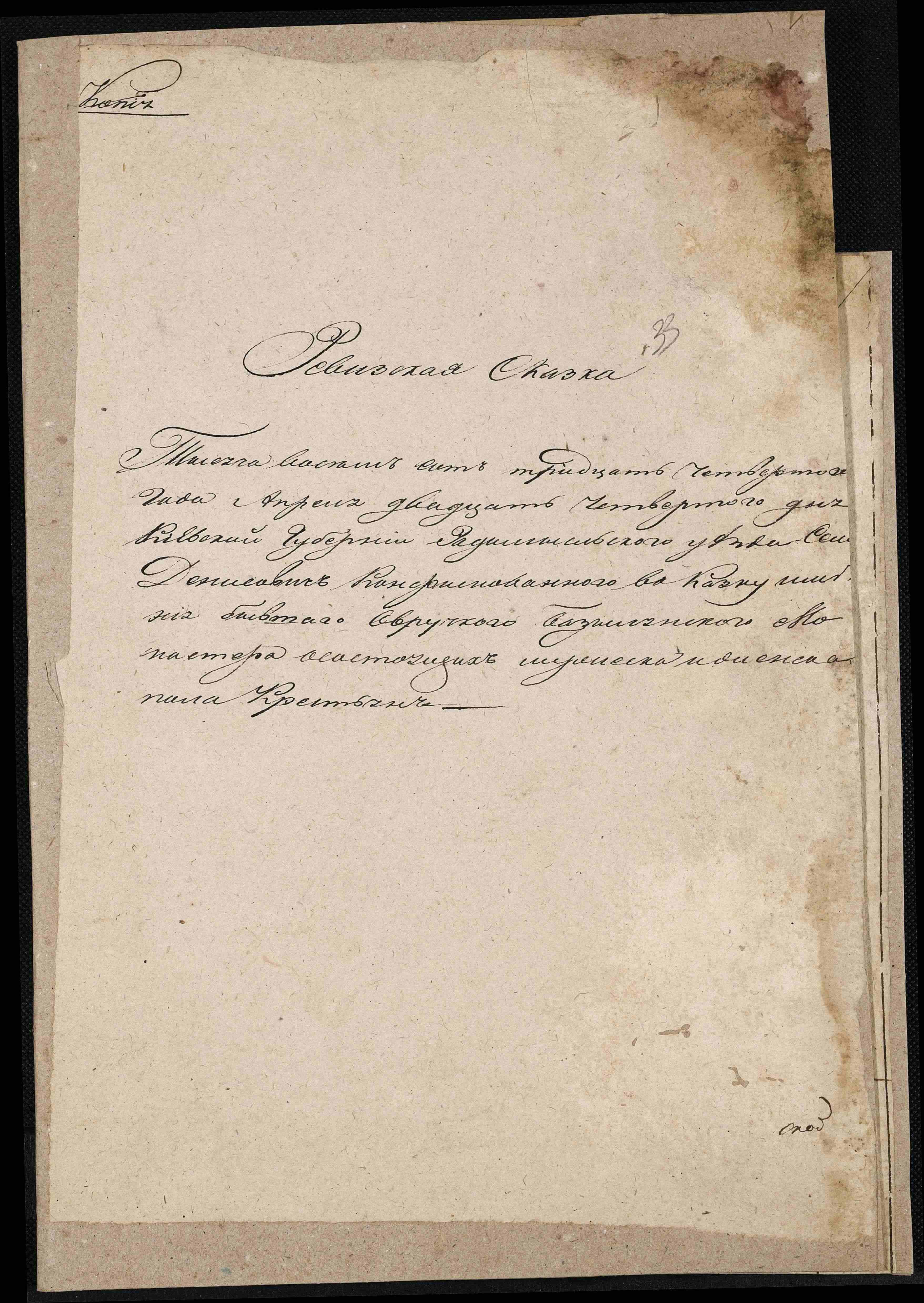ДАКО