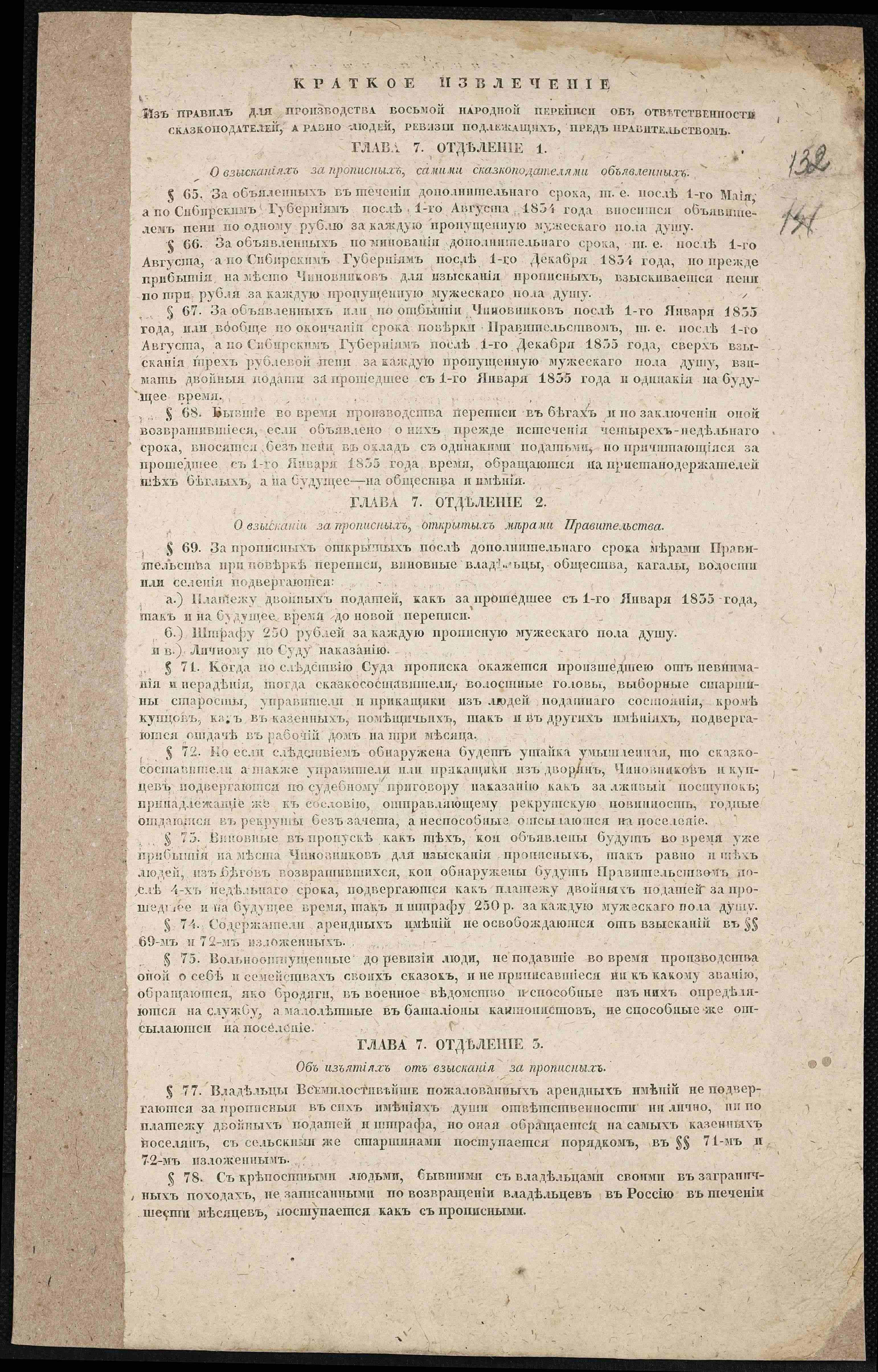ДАКО