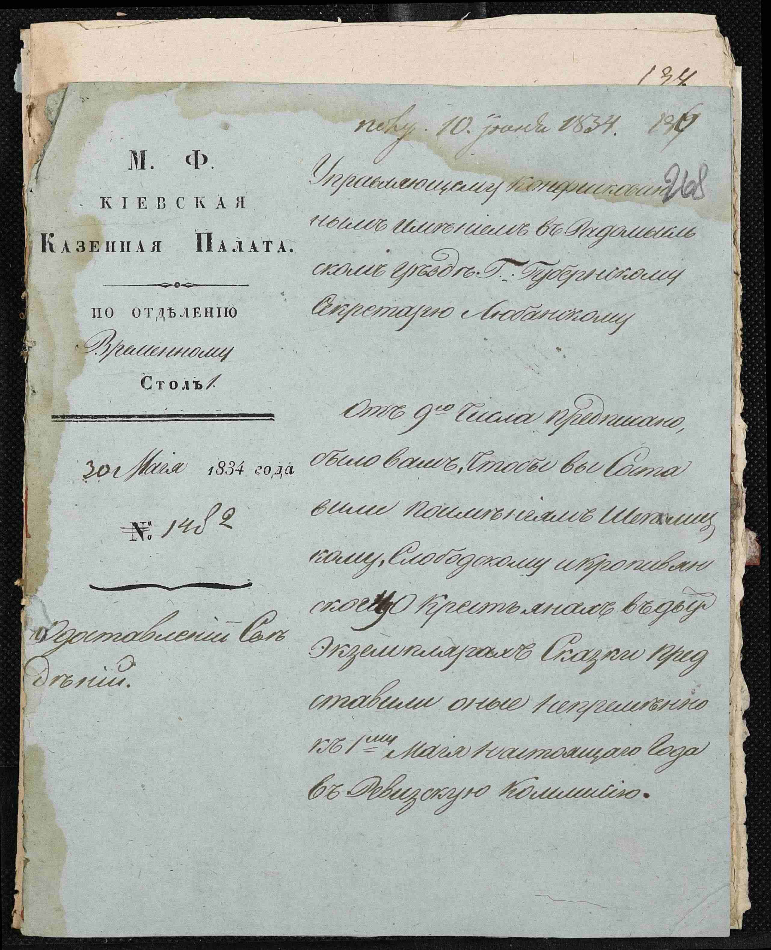 ДАКО