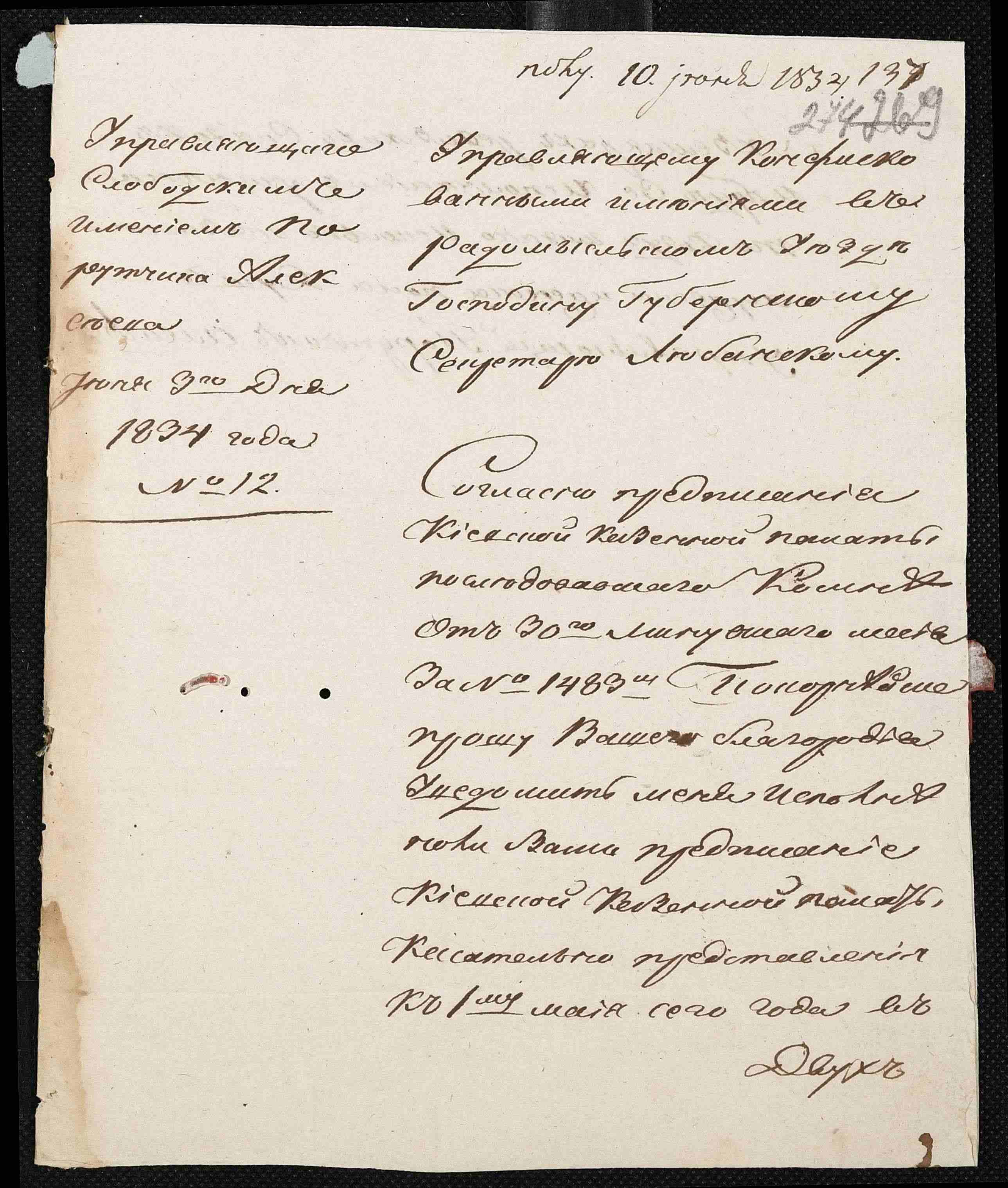ДАКО