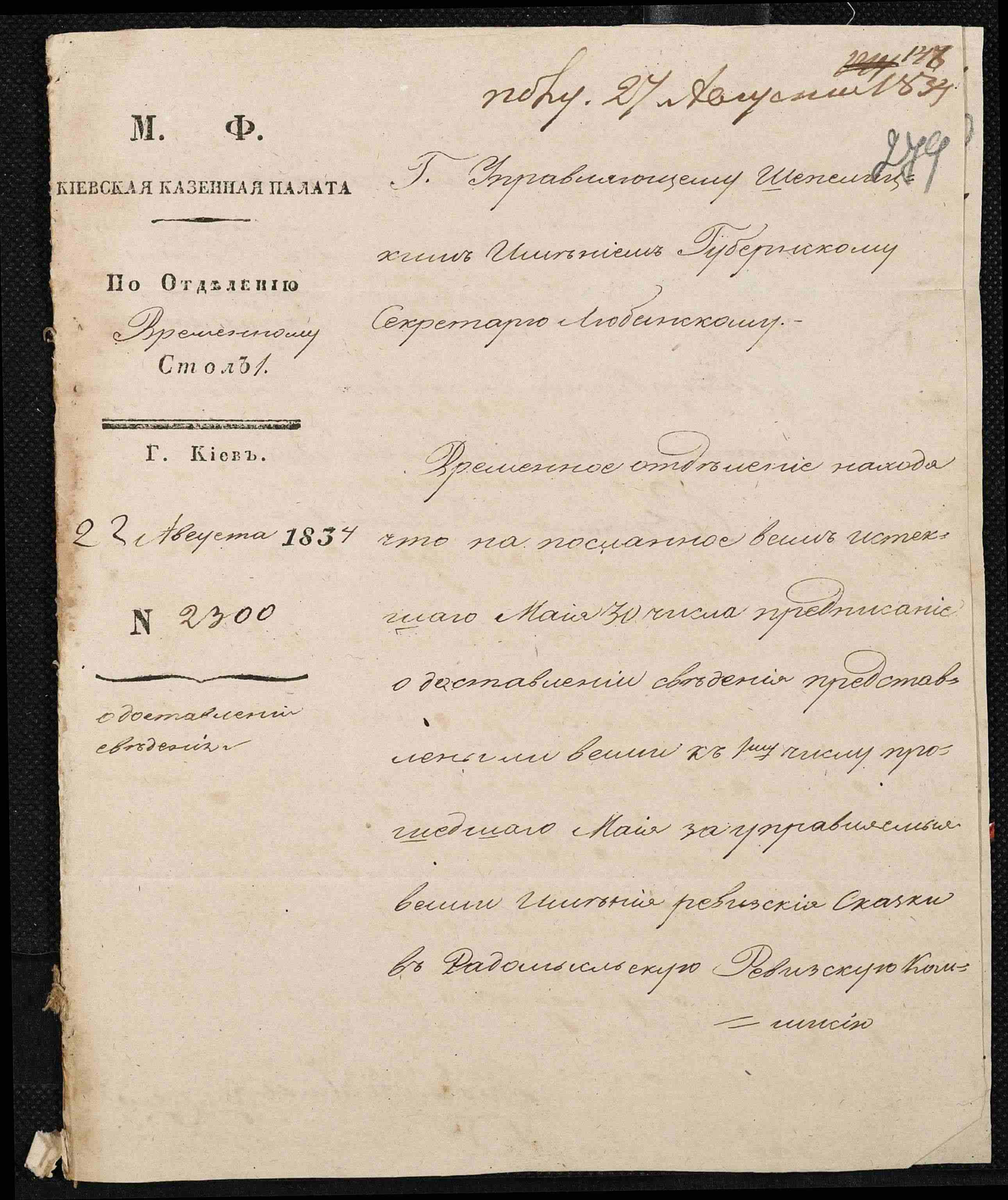 ДАКО