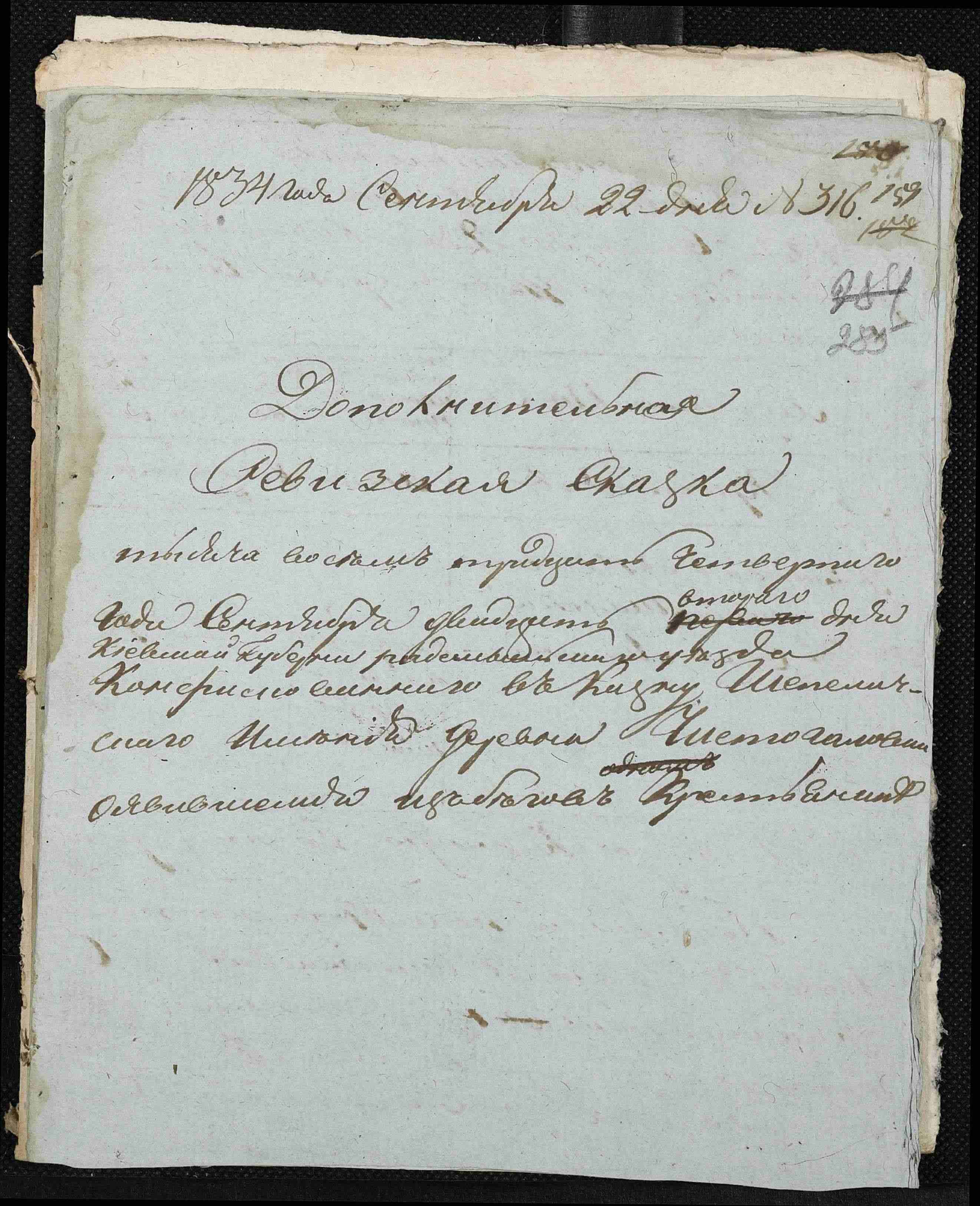 ДАКО