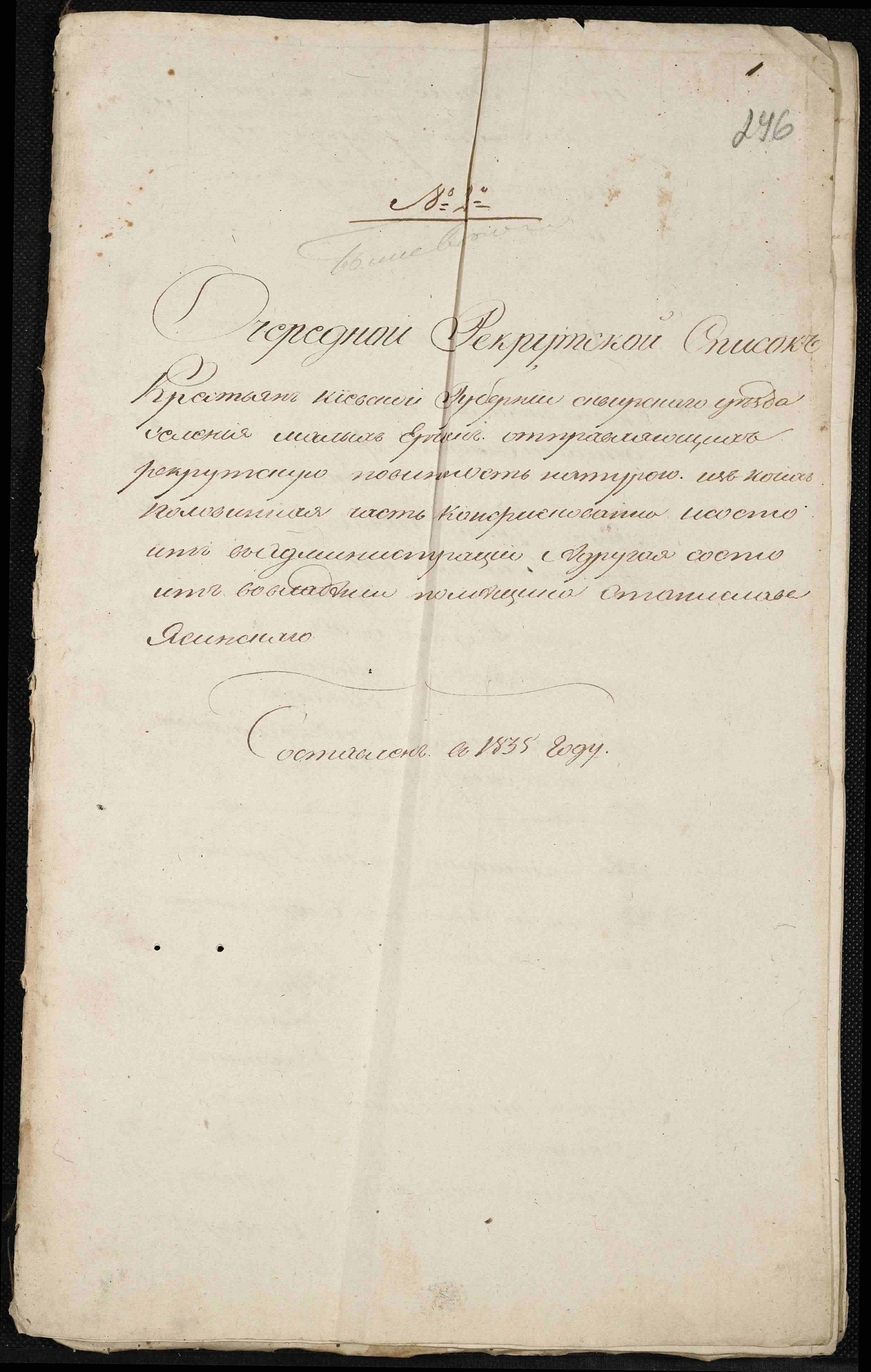 ДАКО