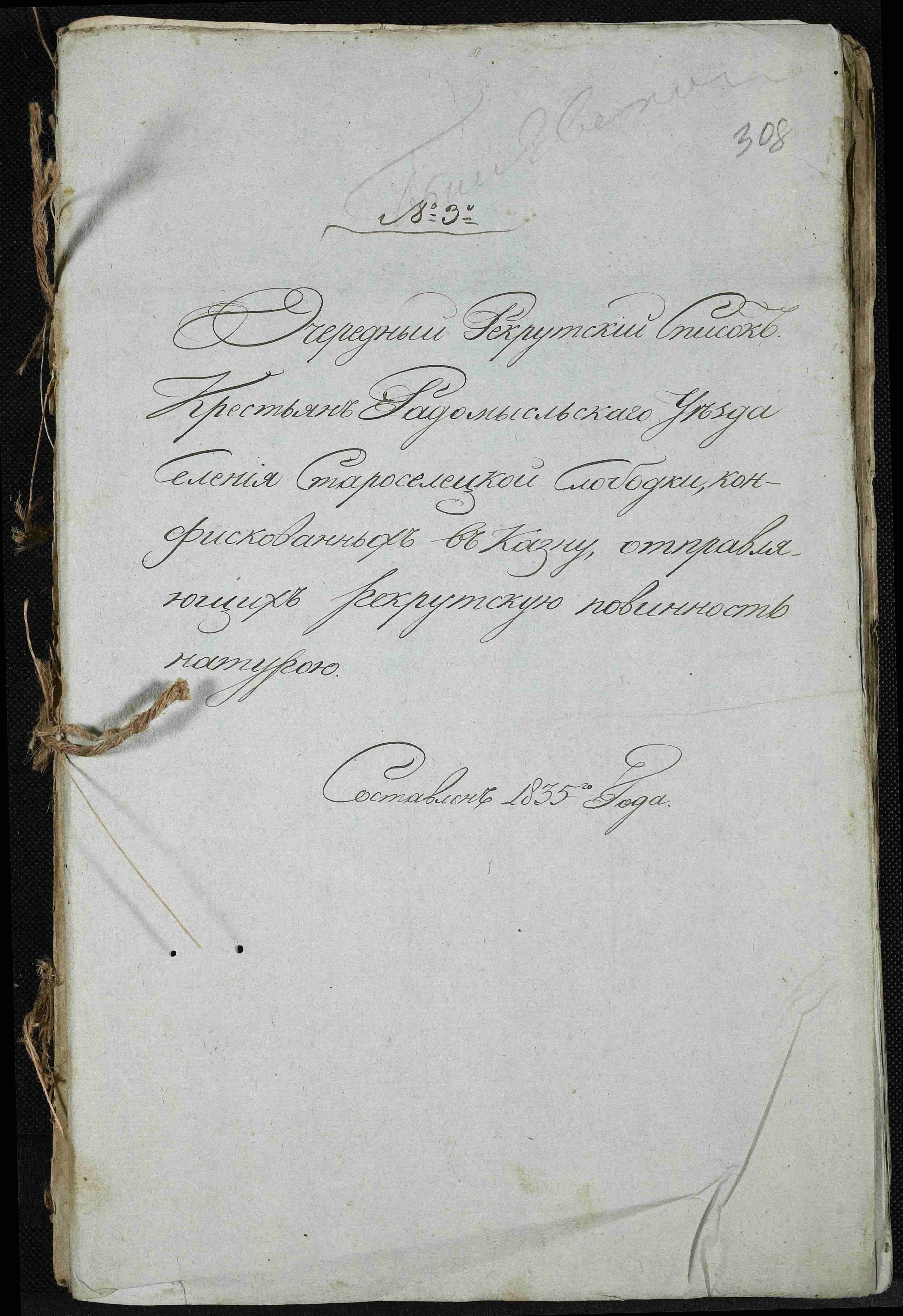 ДАКО