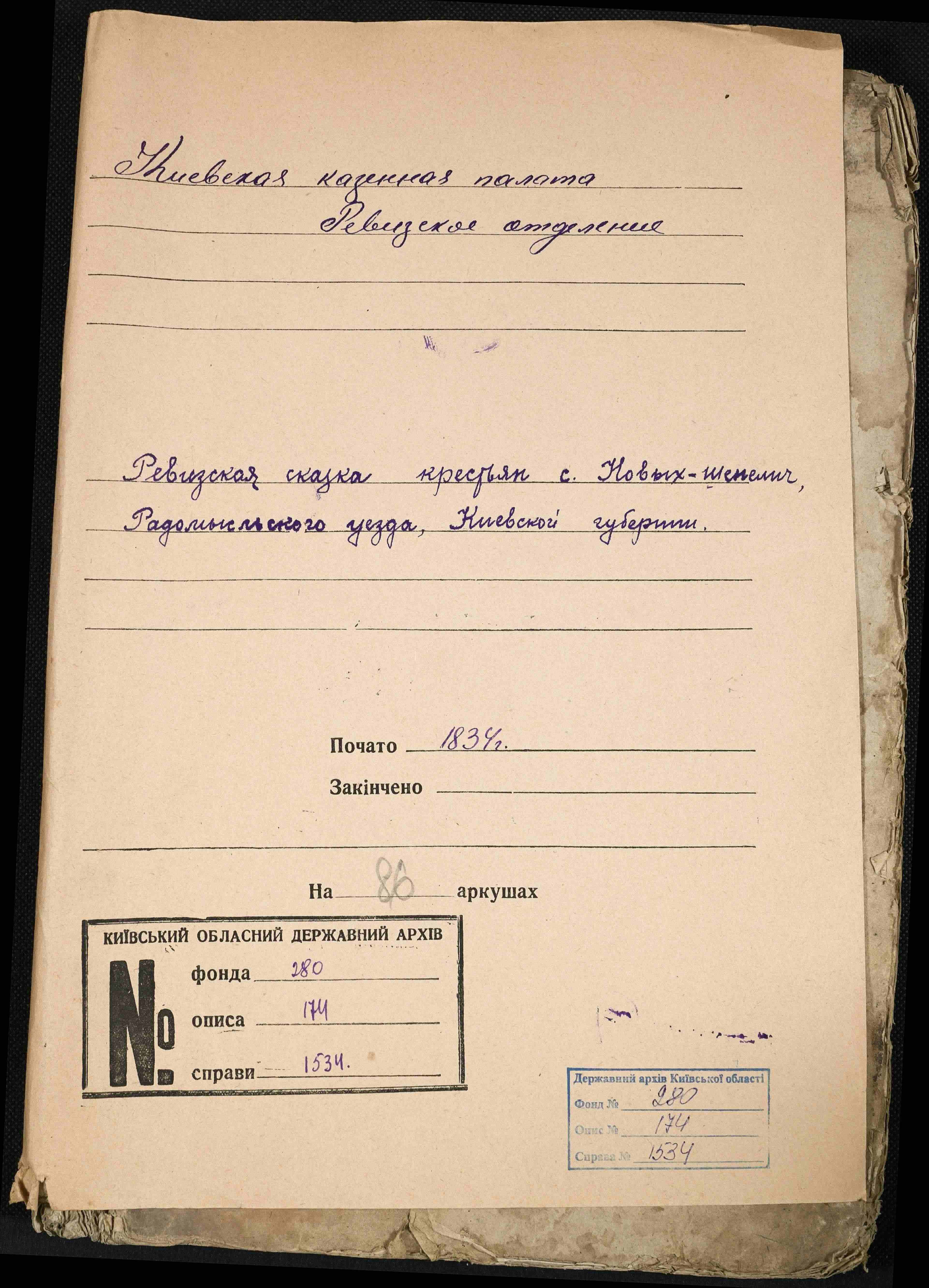 ДАКО