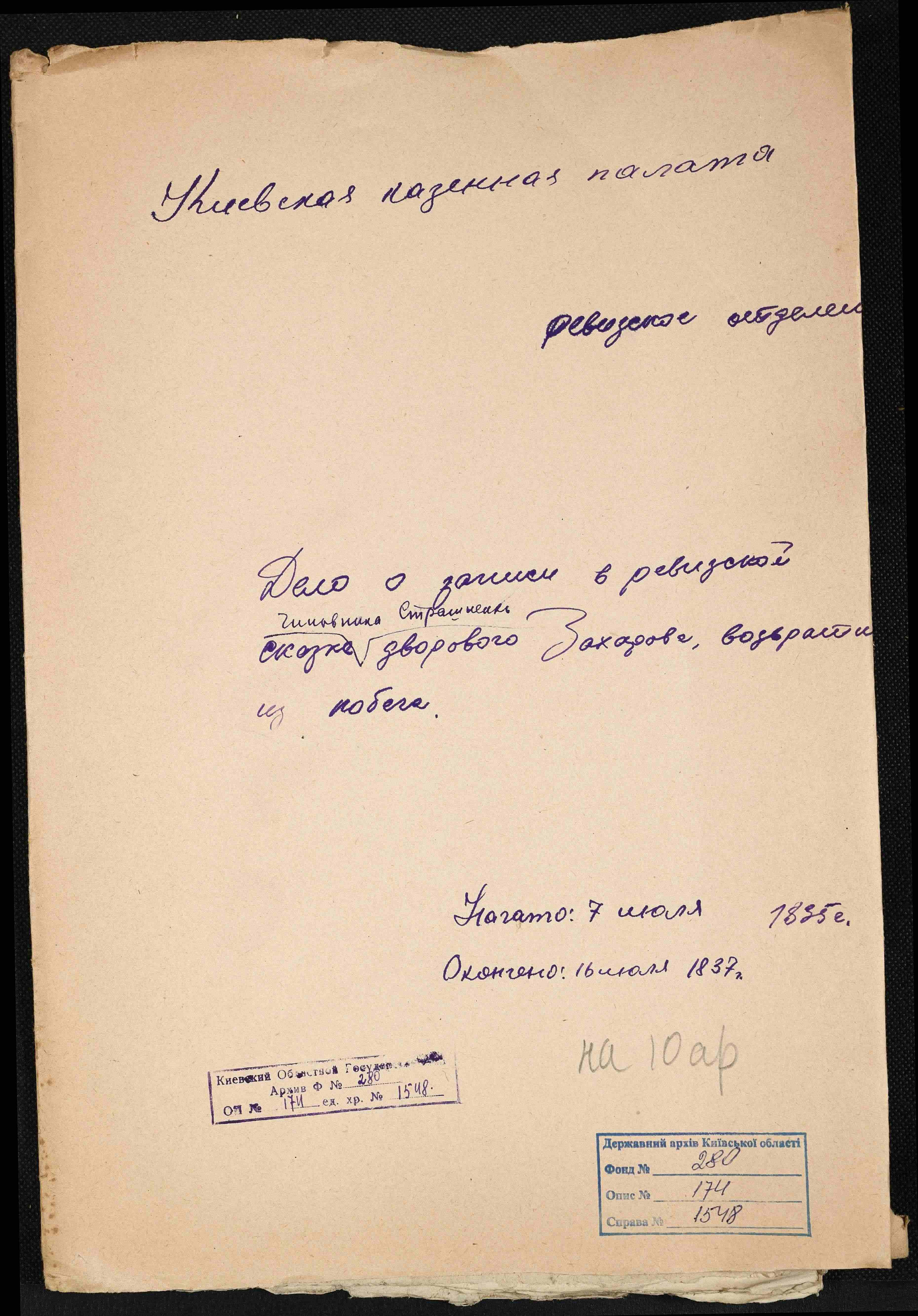 ДАКО