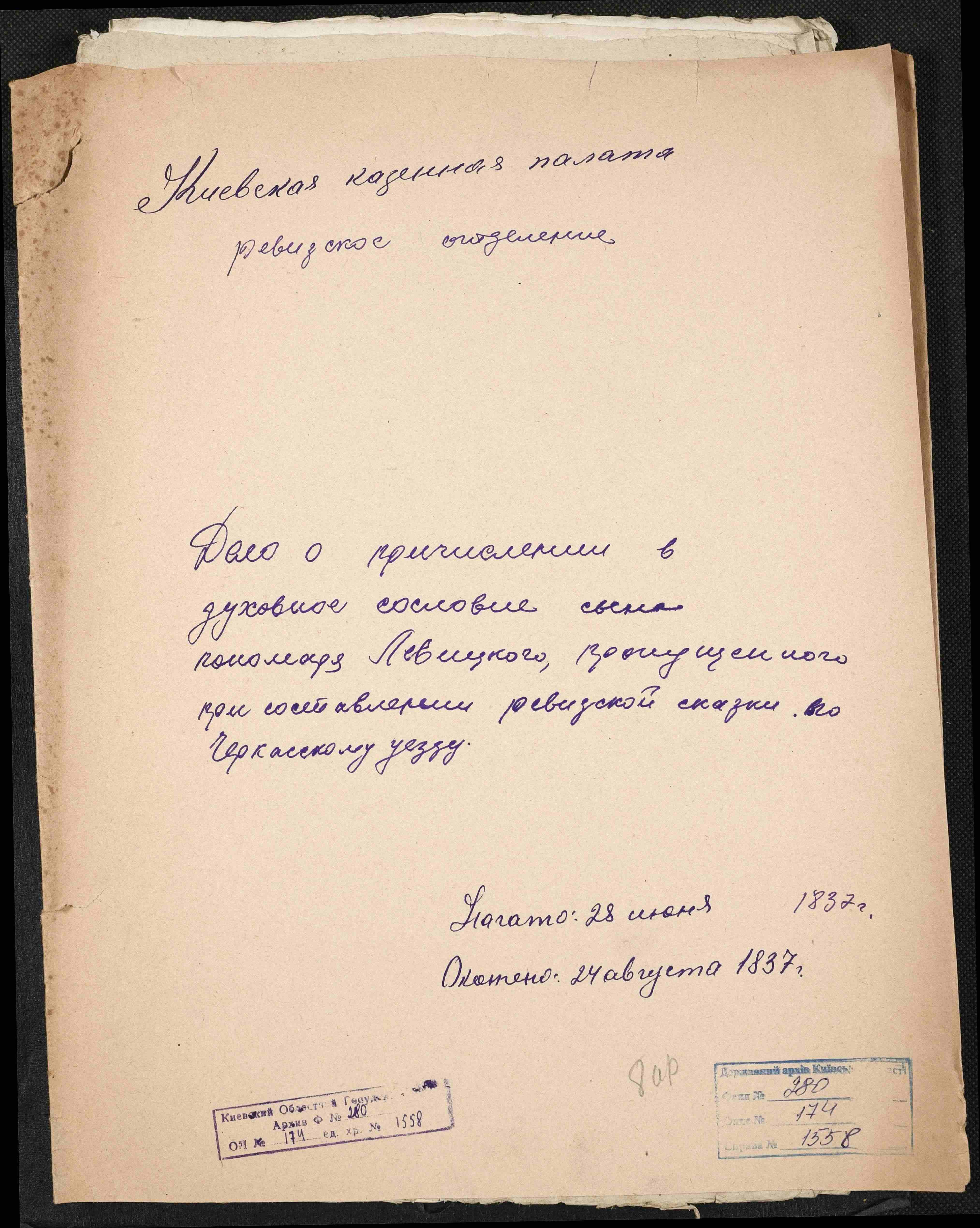ДАКО
