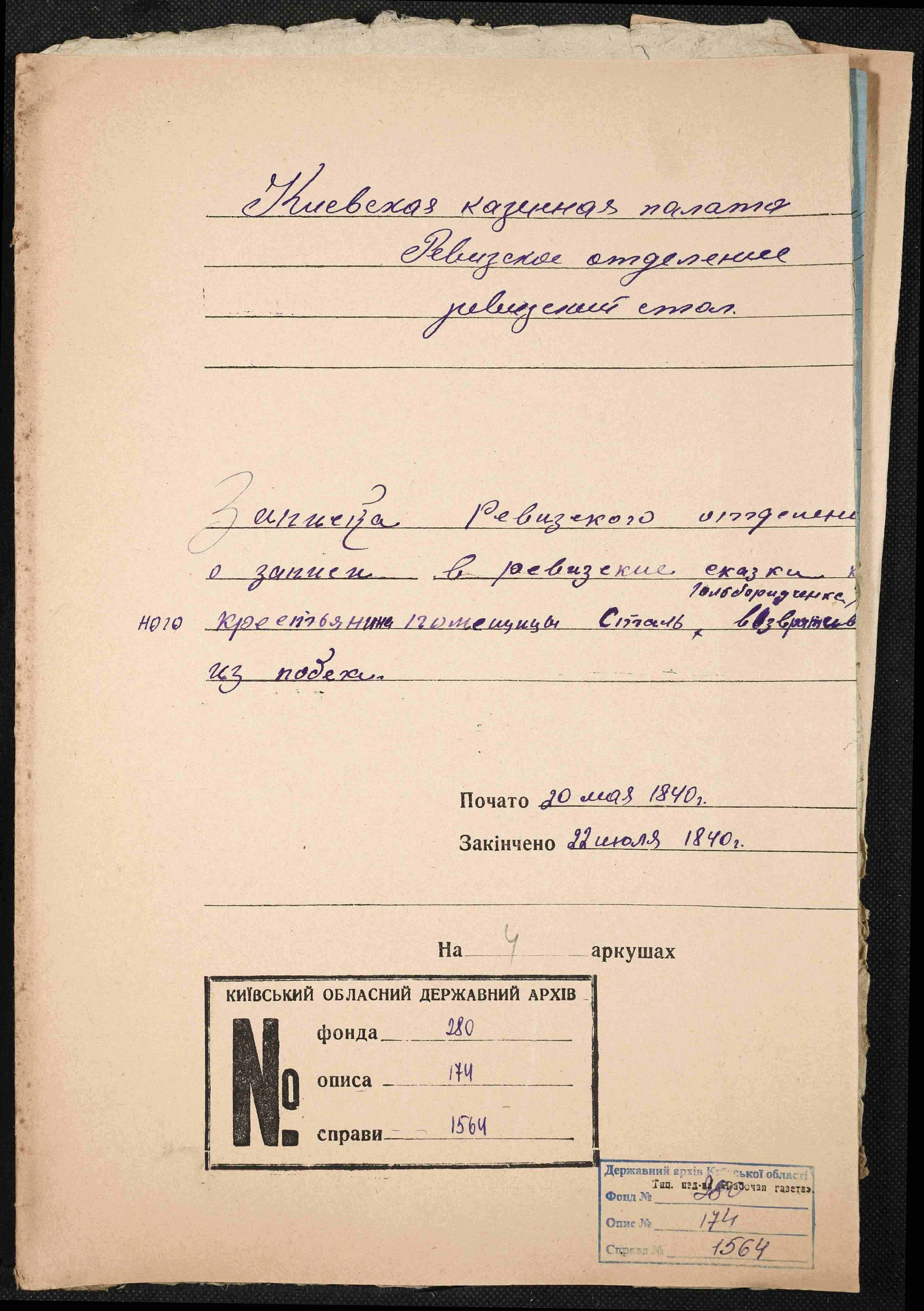 ДАКО