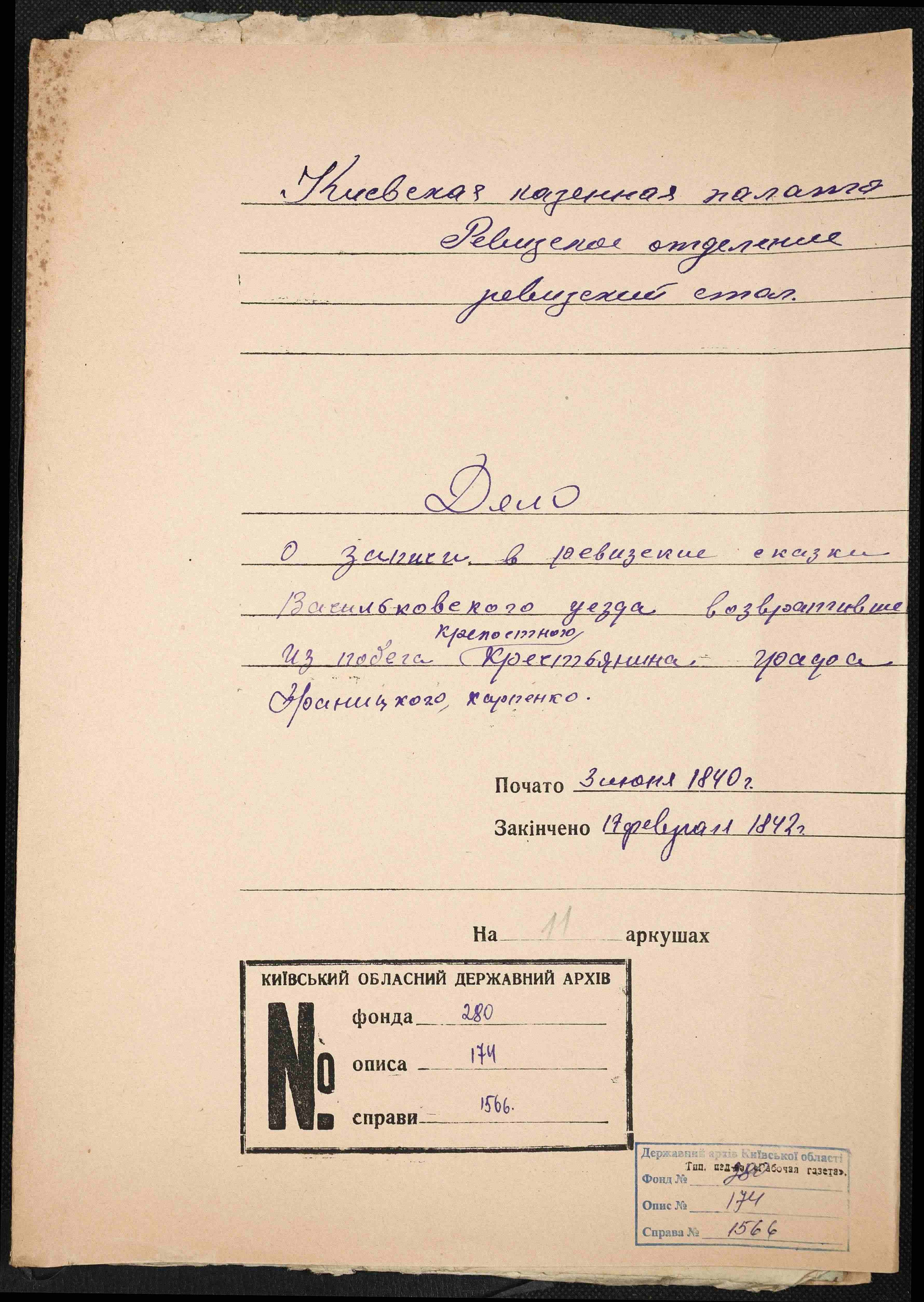 ДАКО