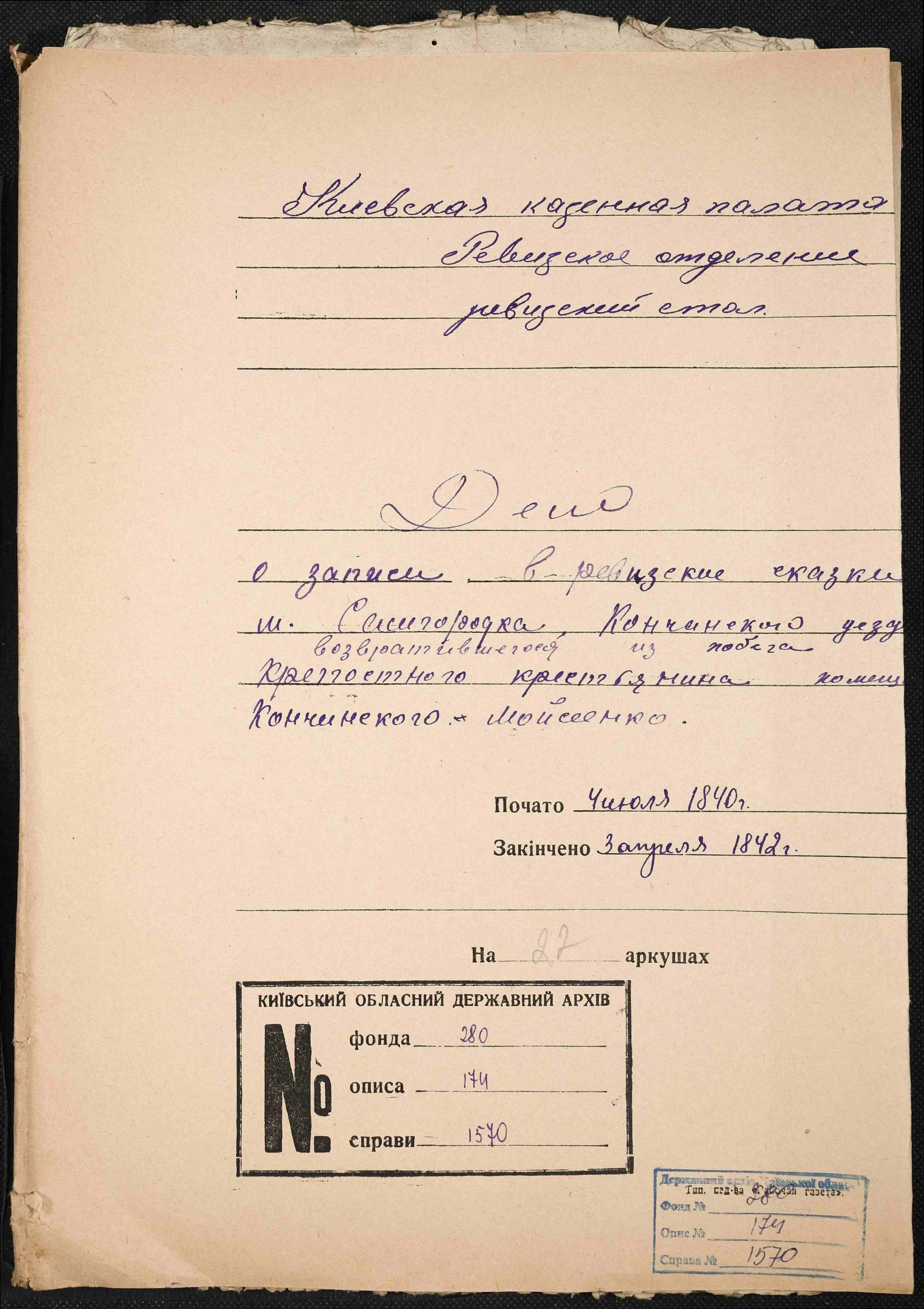 ДАКО