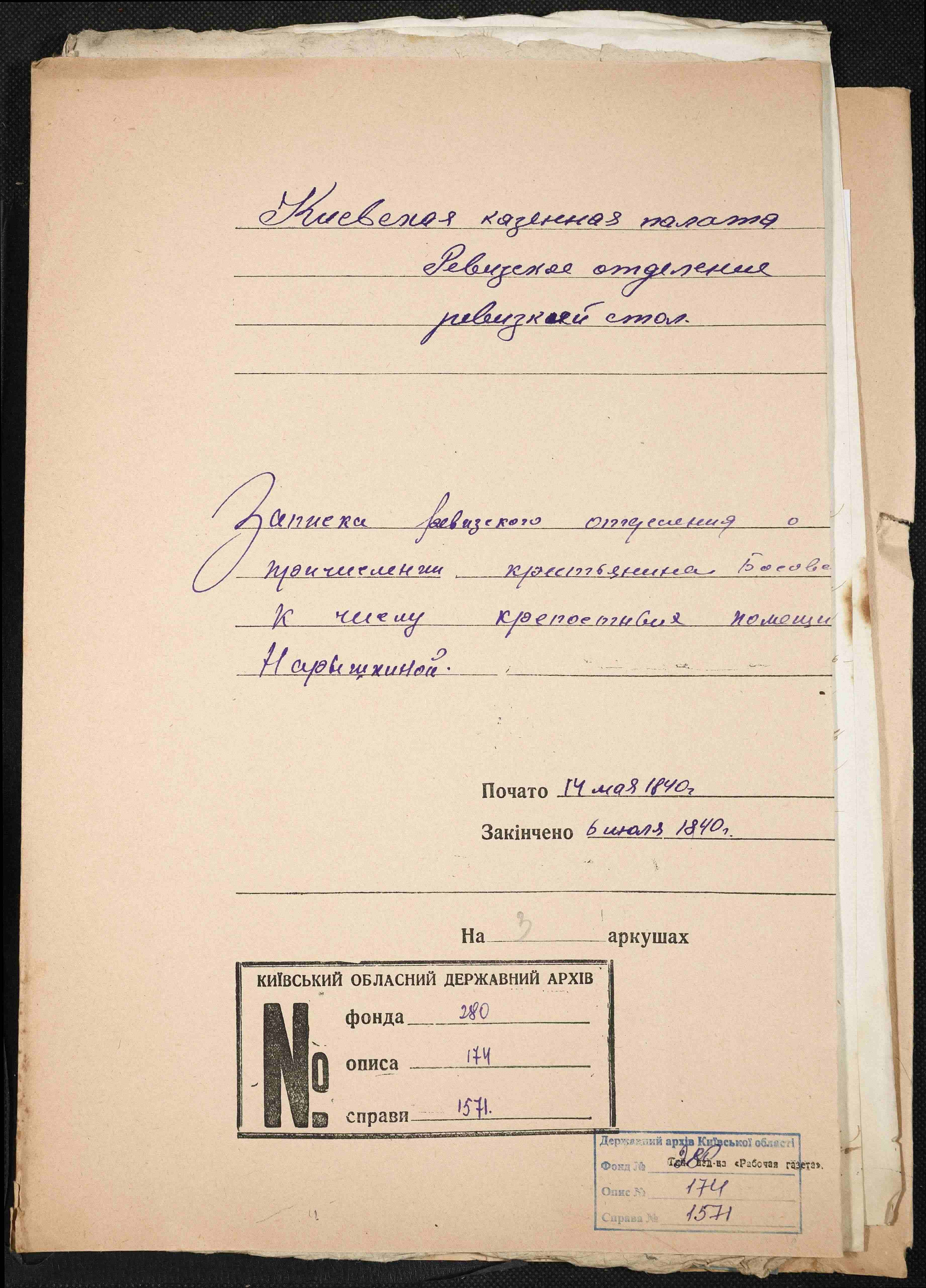 ДАКО