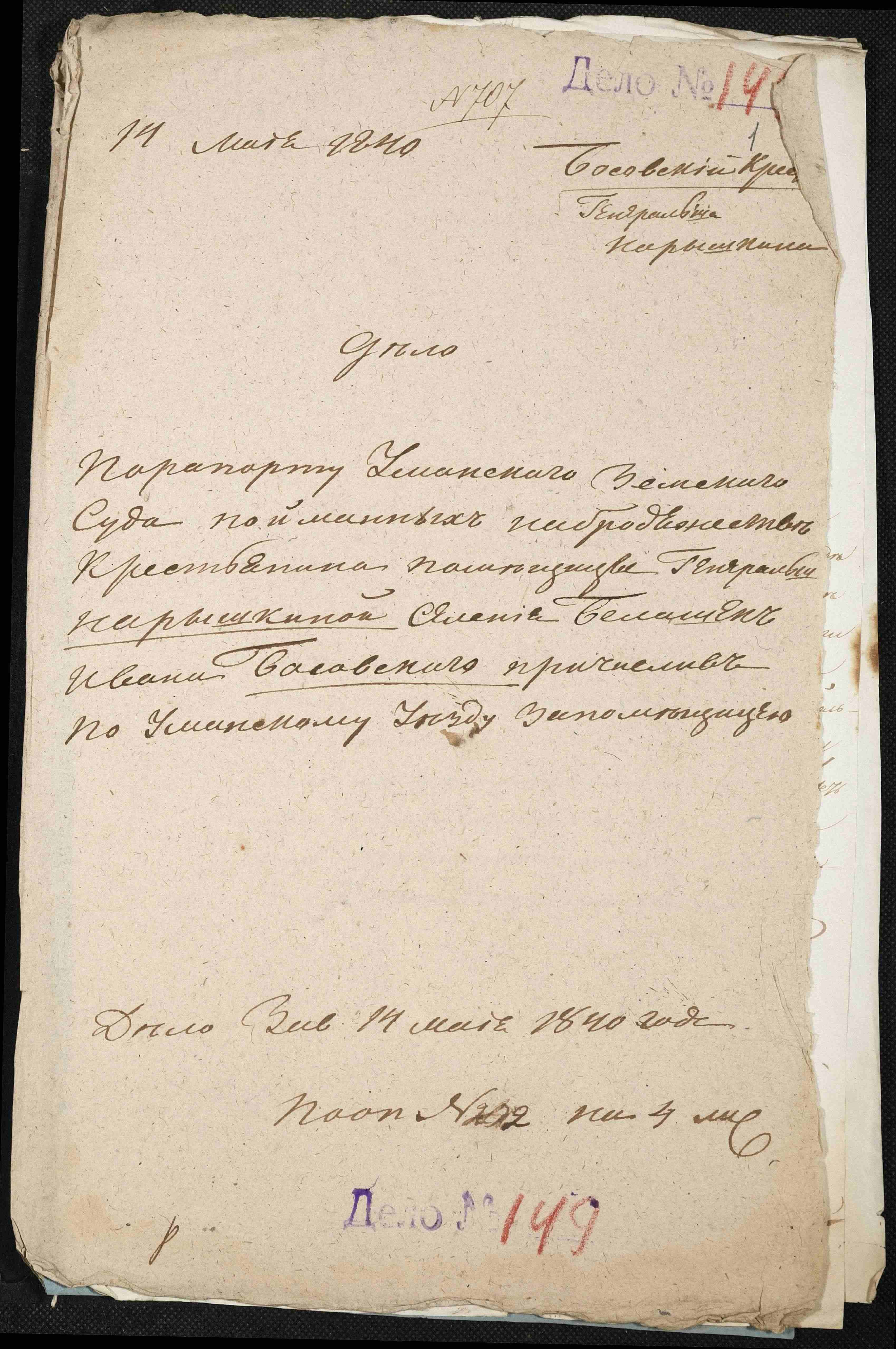 ДАКО