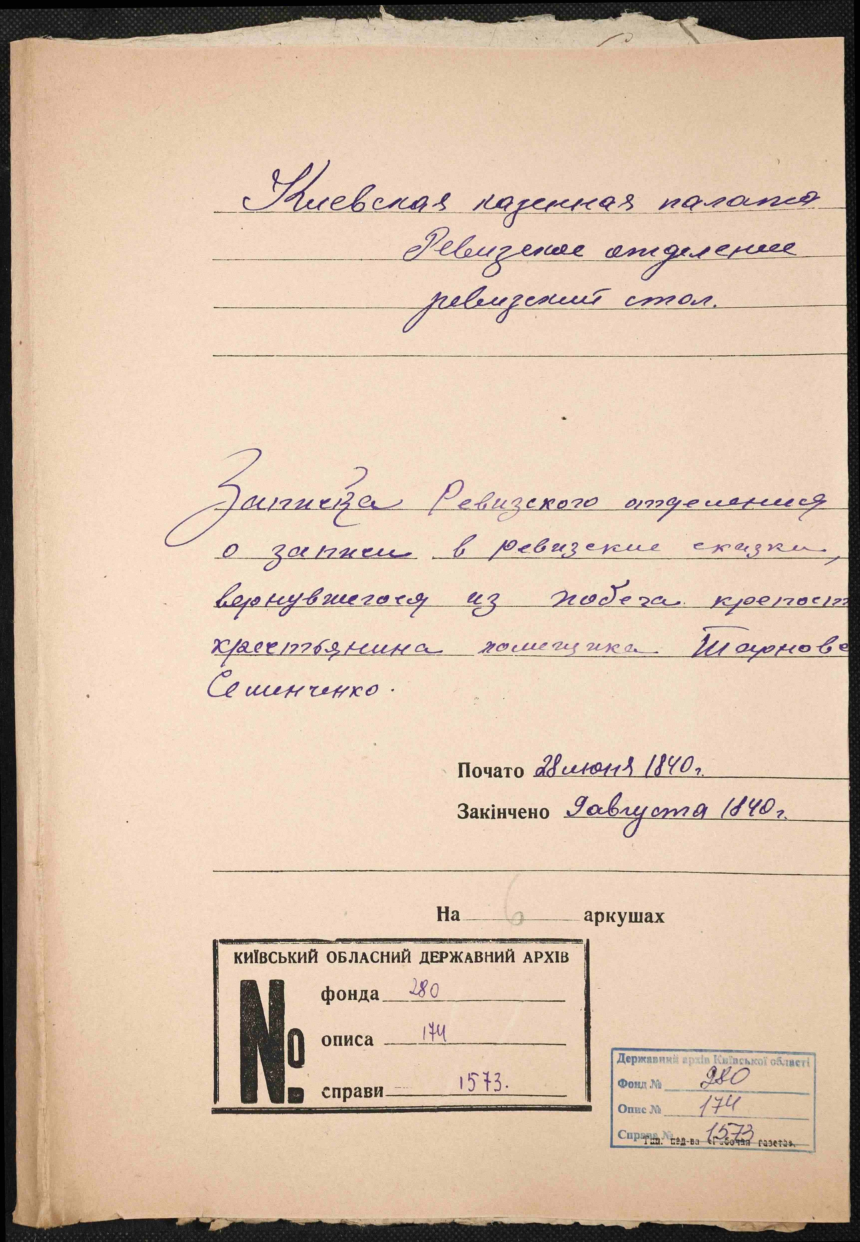 ДАКО