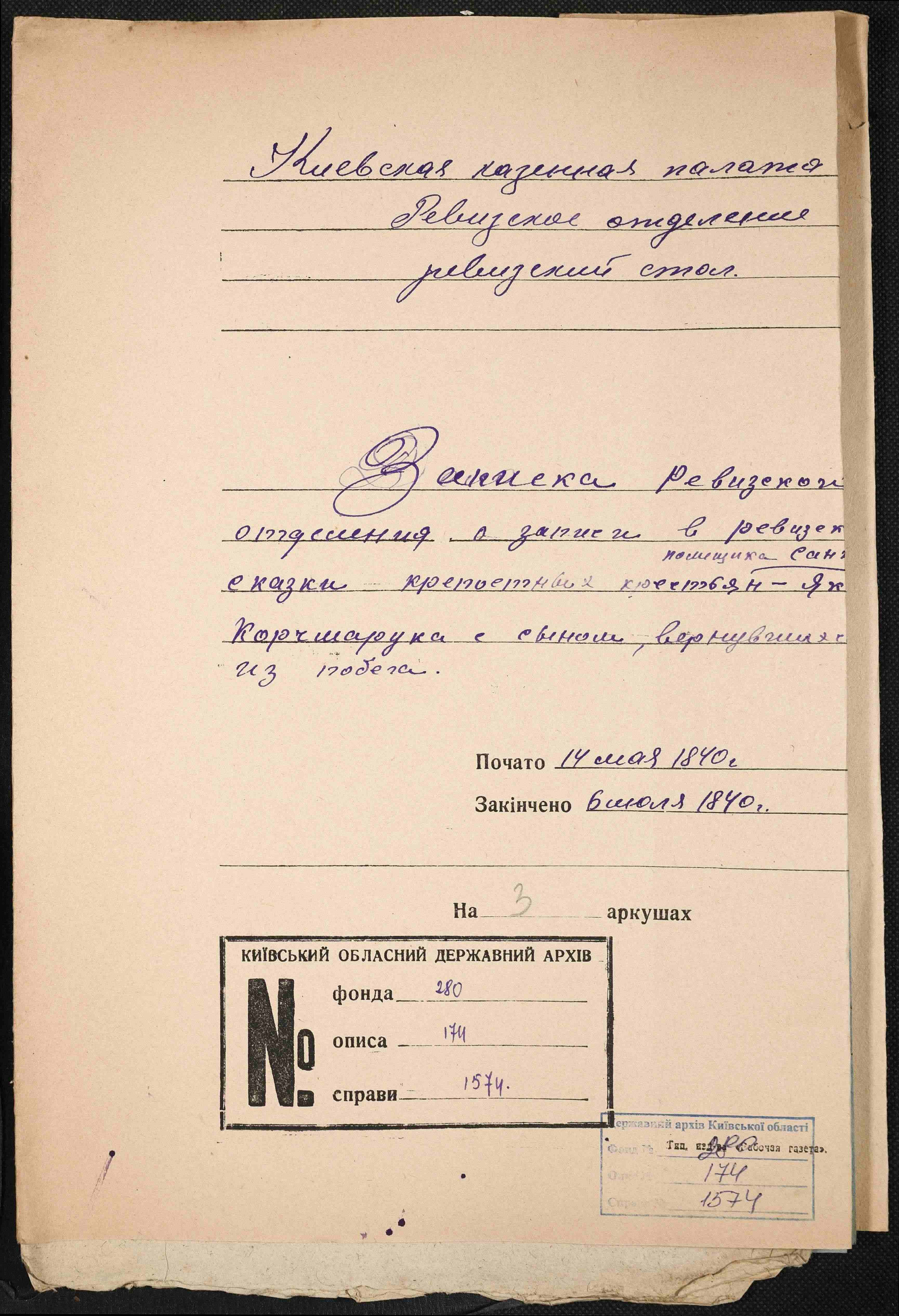 ДАКО