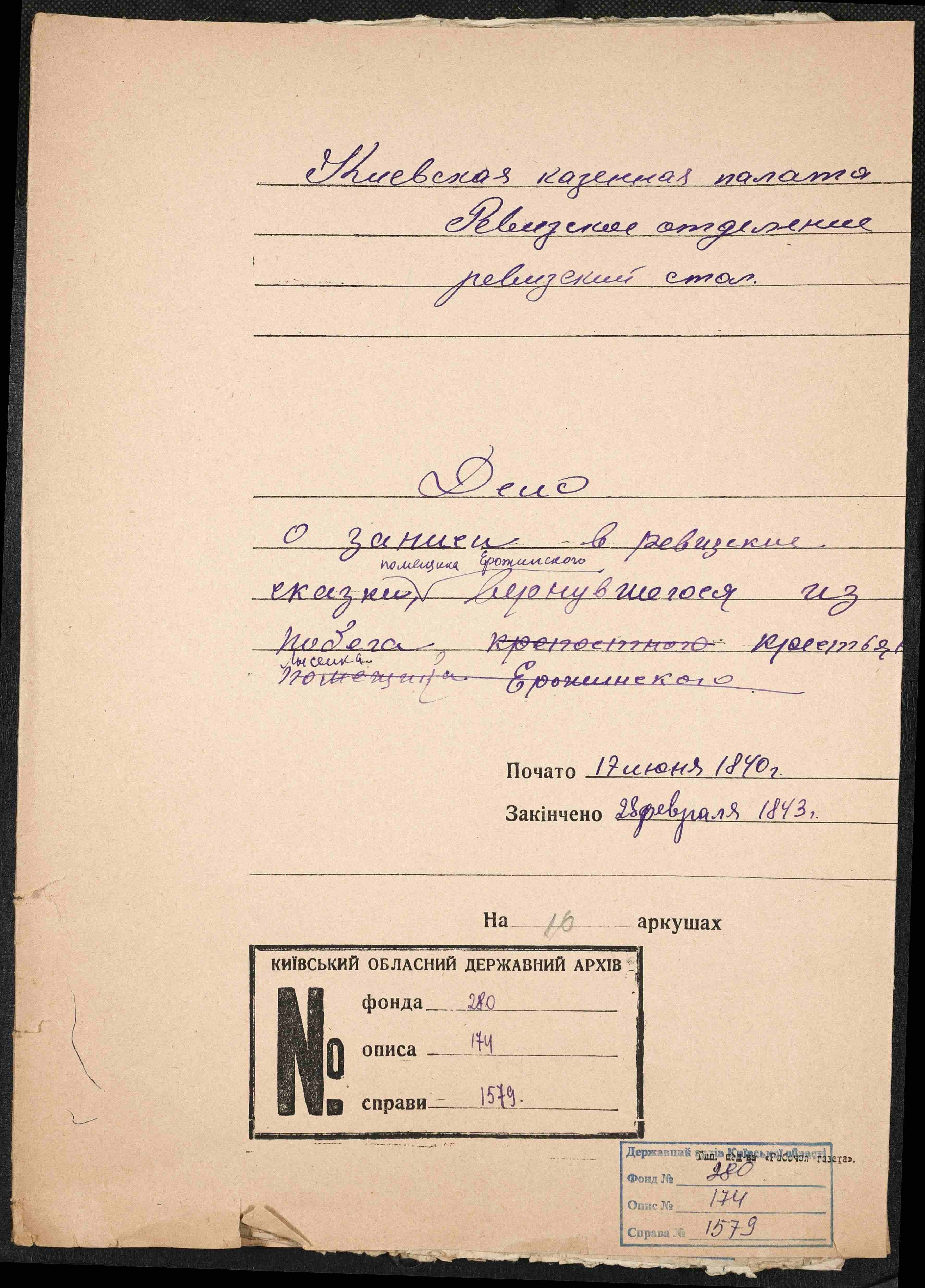 ДАКО