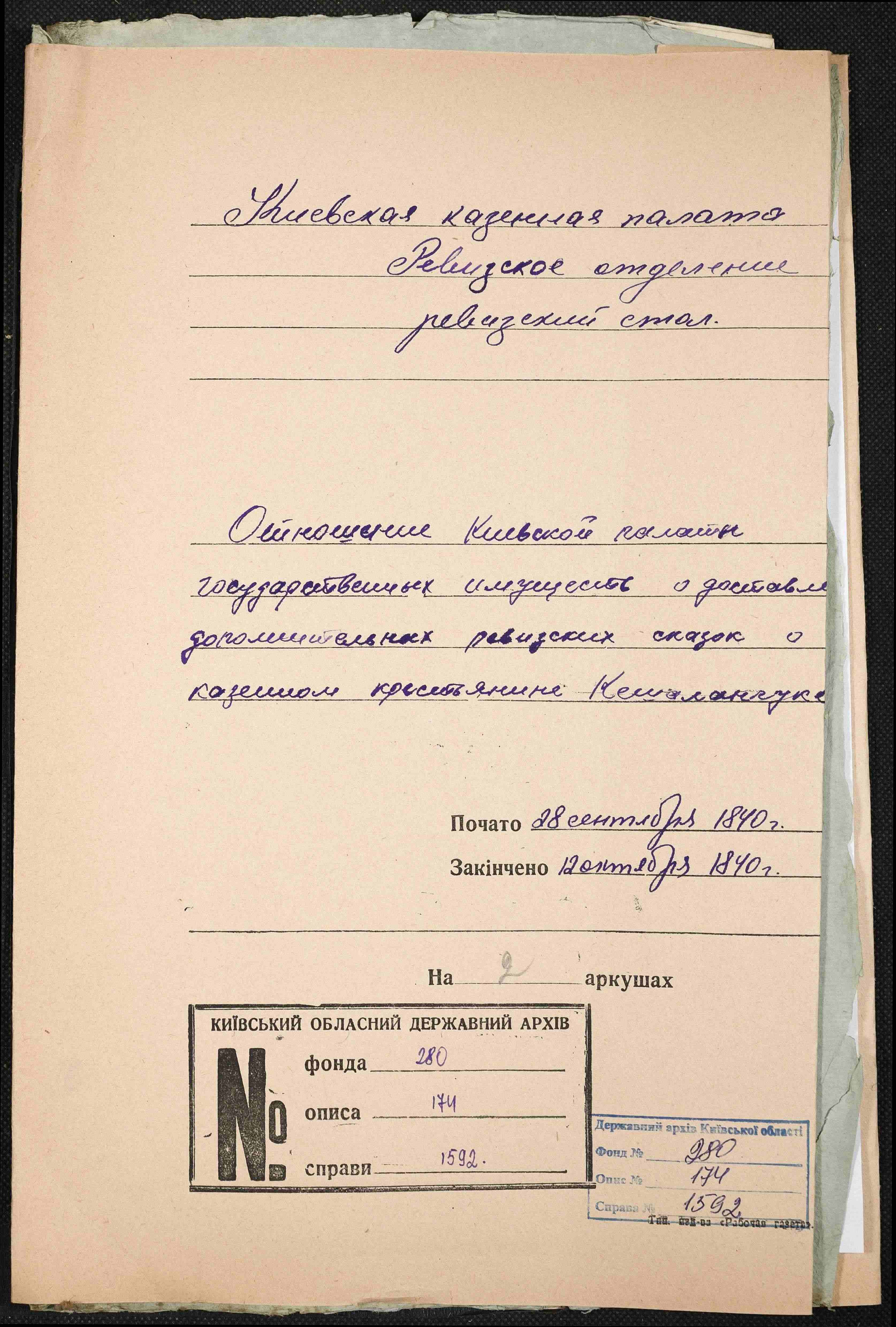 ДАКО