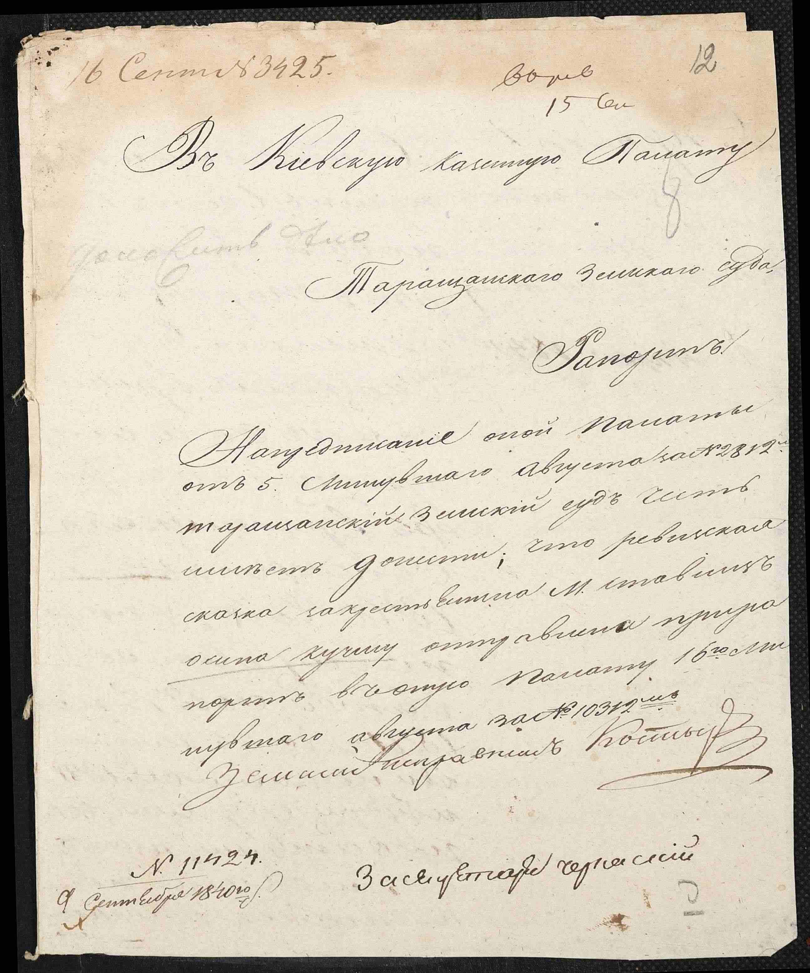 ДАКО
