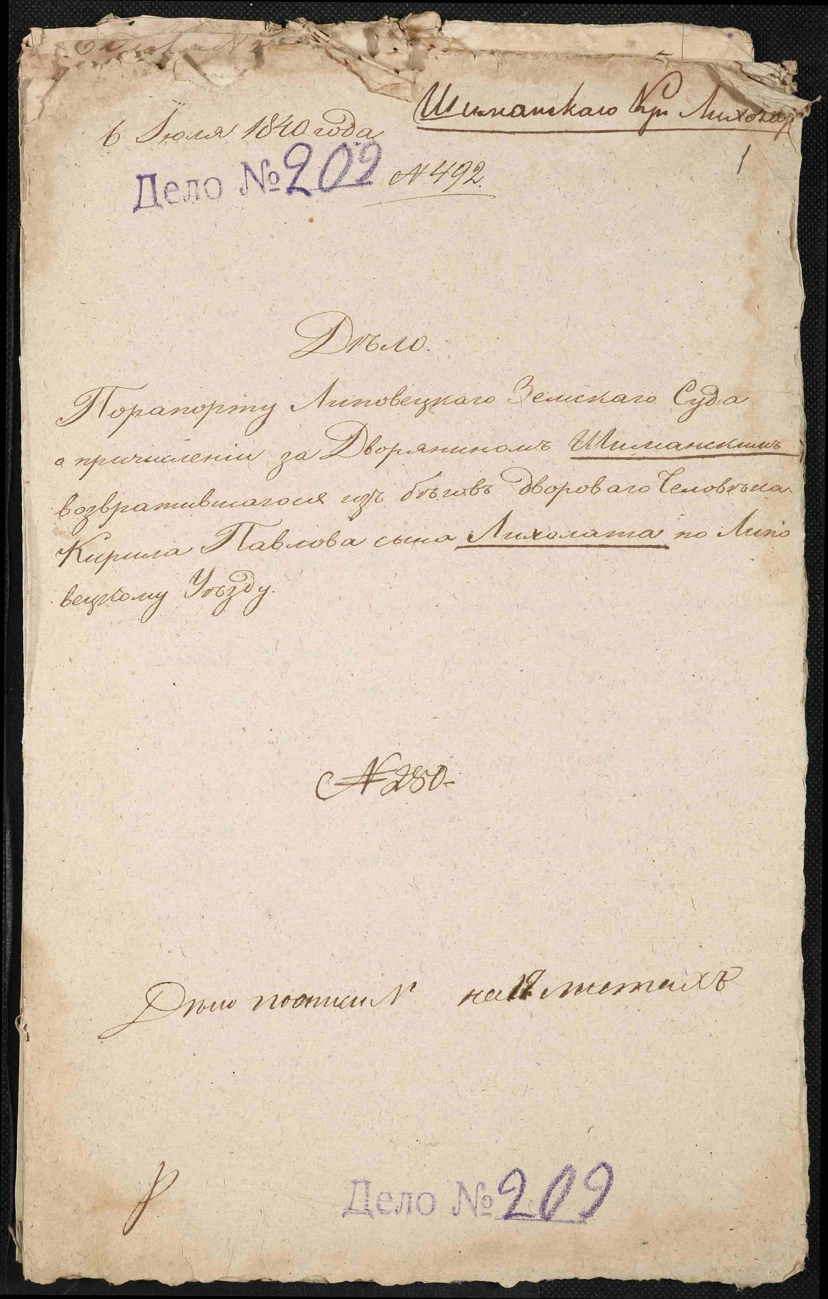 ДАКО