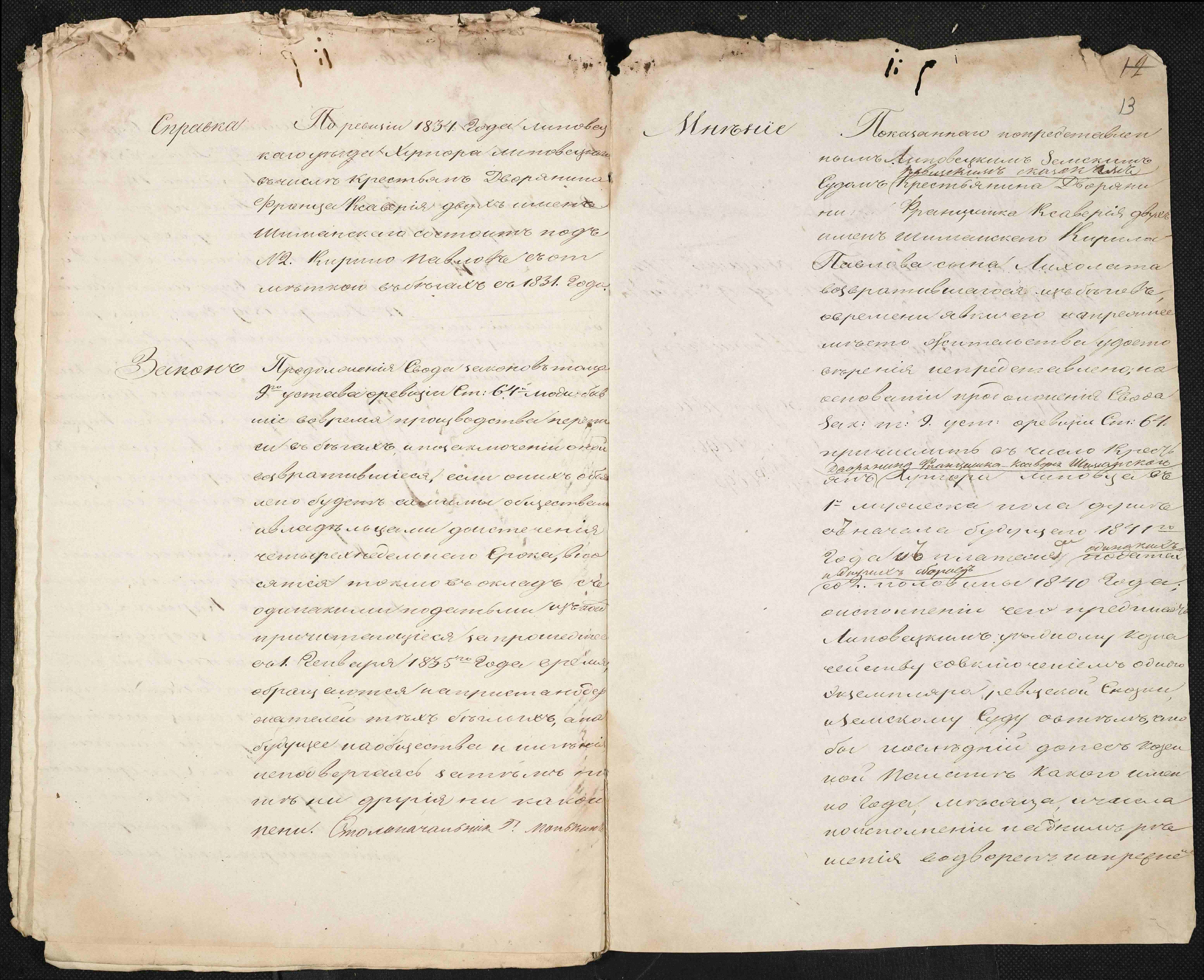 ДАКО