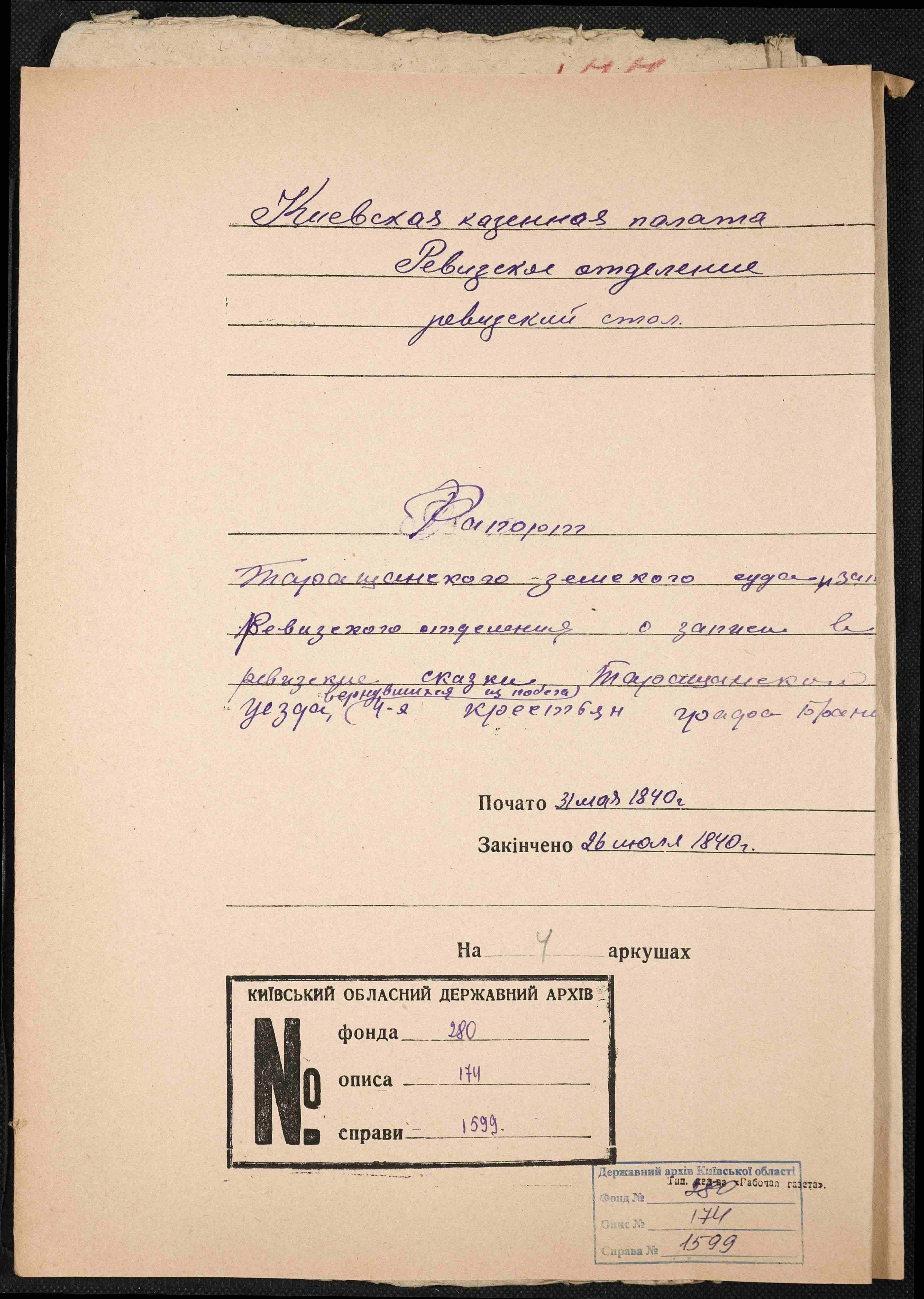 ДАКО
