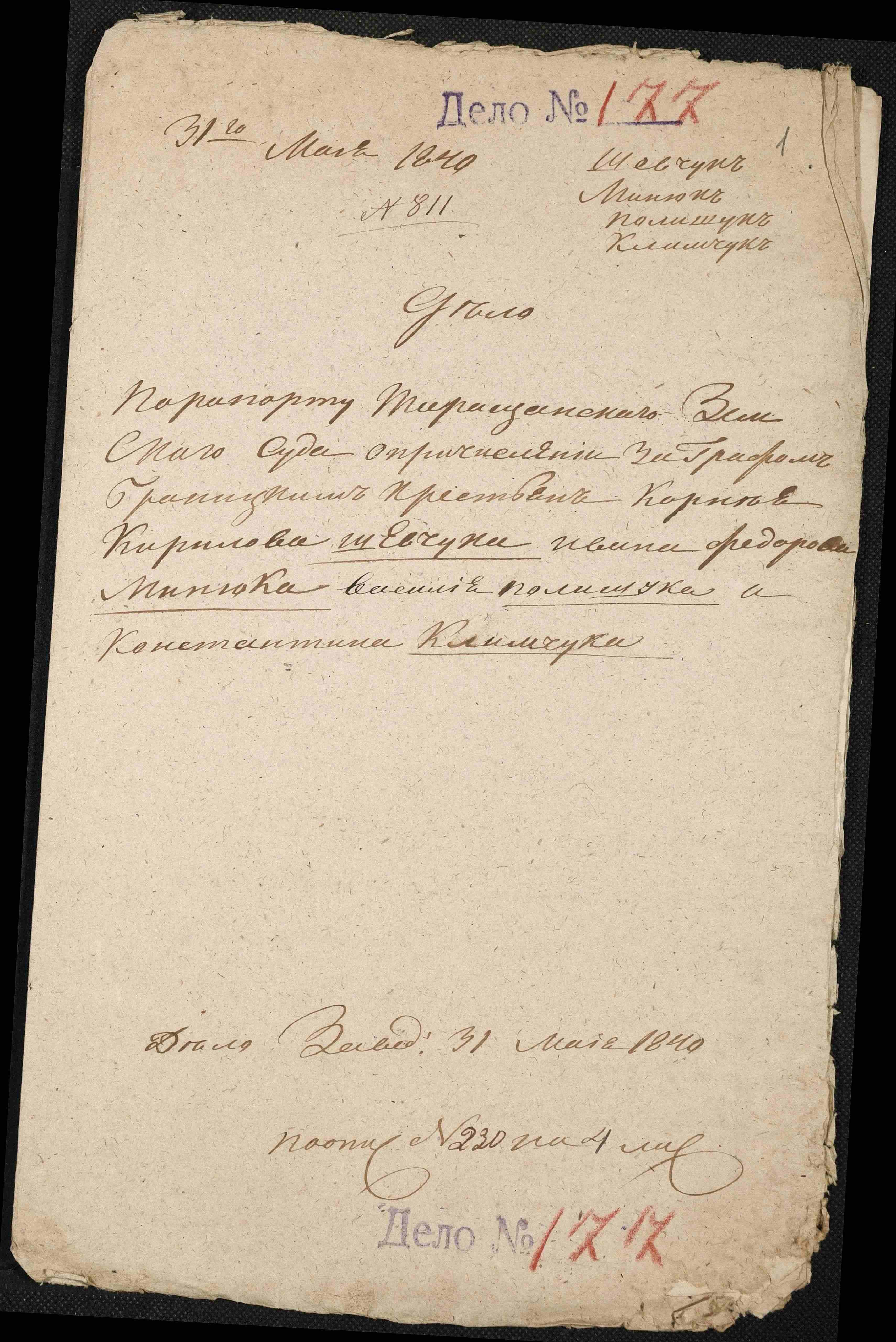 ДАКО