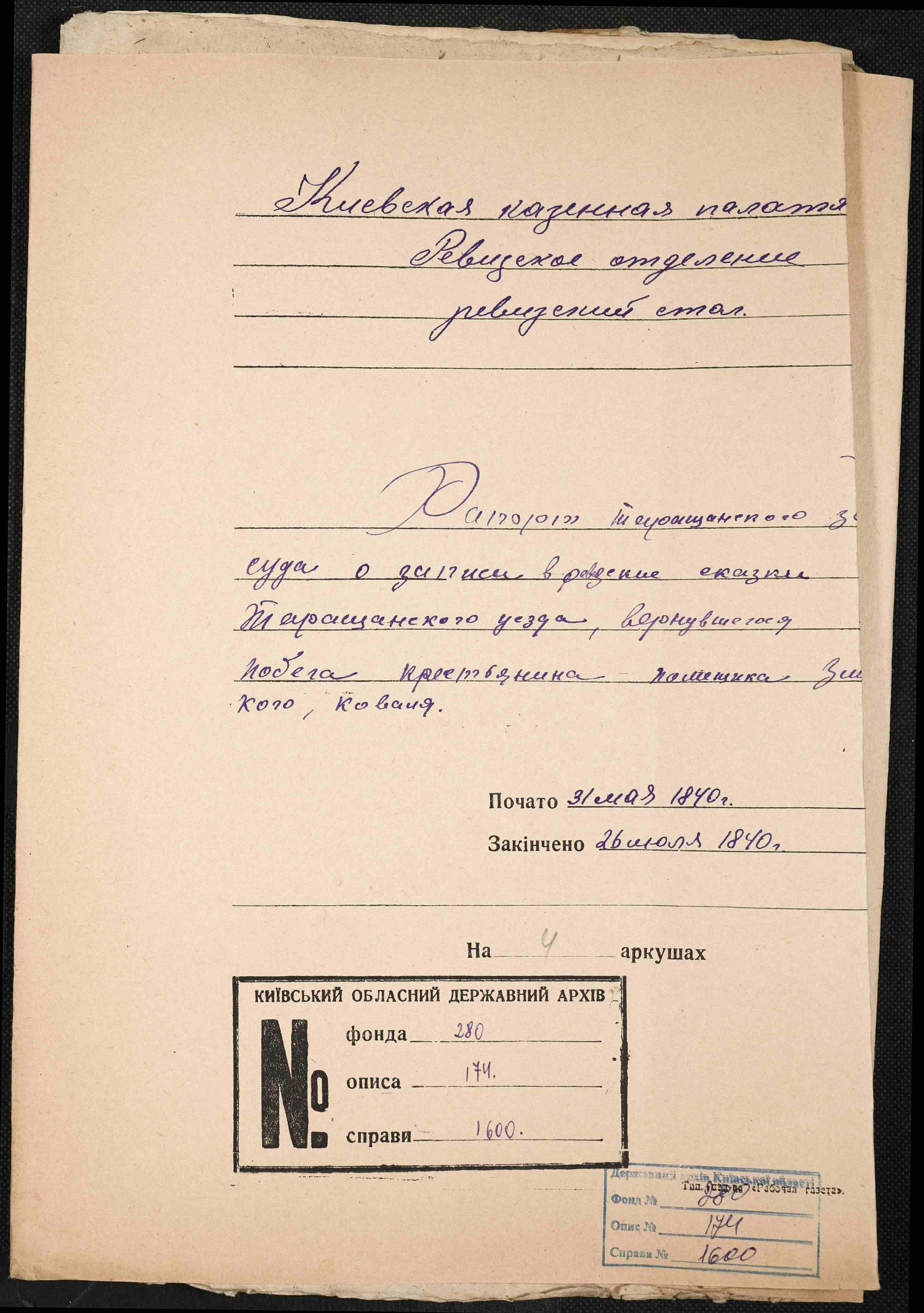 ДАКО